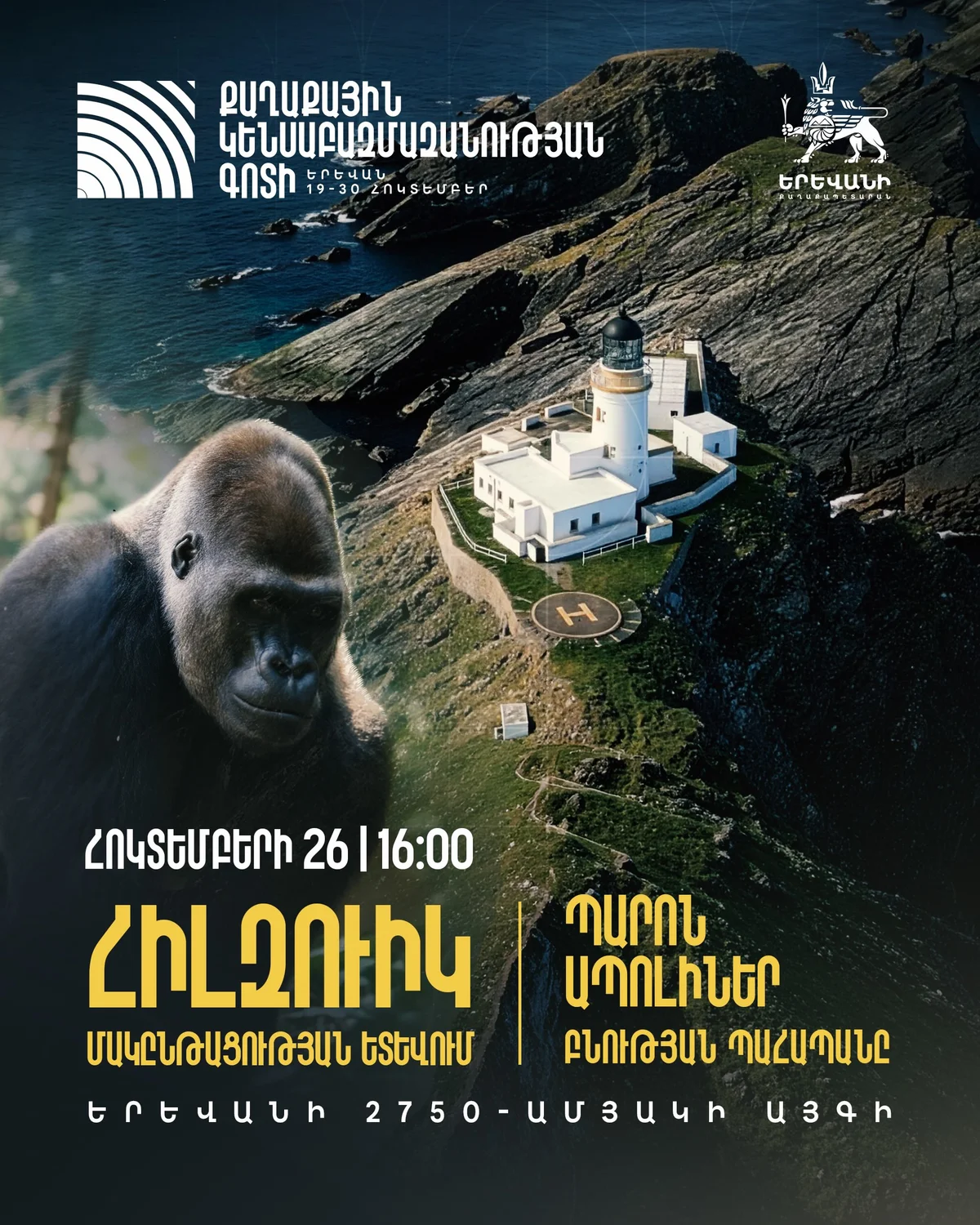 Hilszoic, Mr. Apolline and Other Films