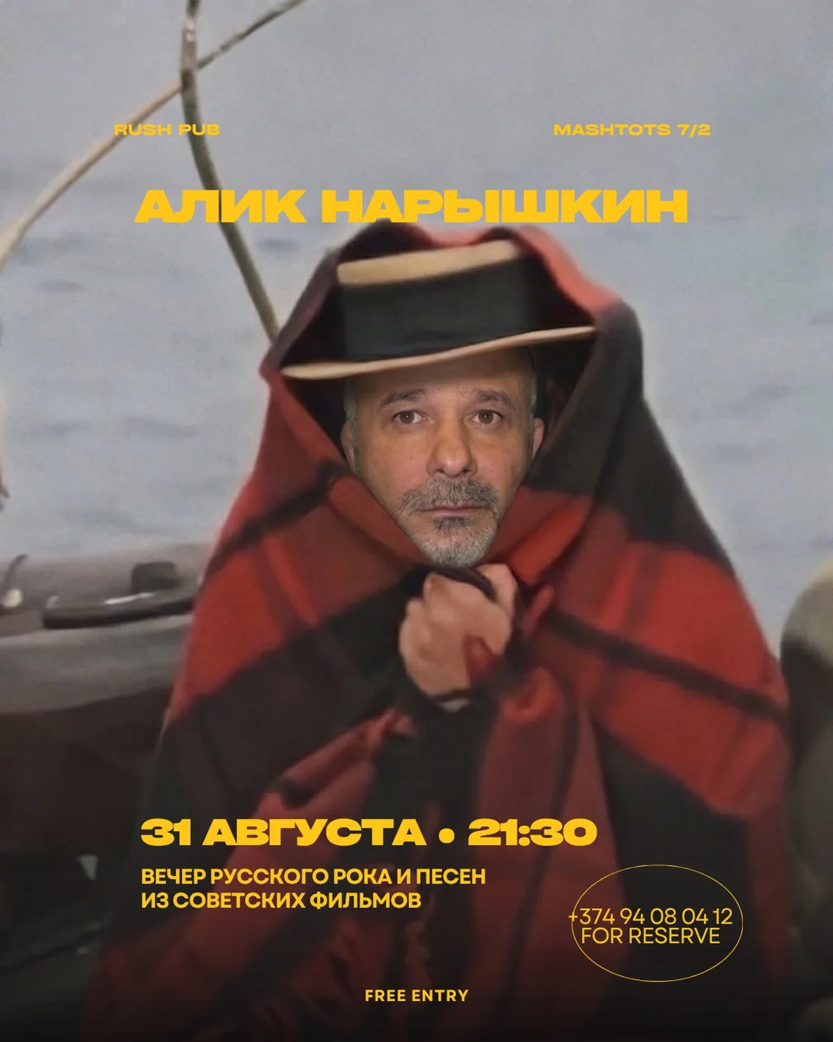 Alik Naryshkin