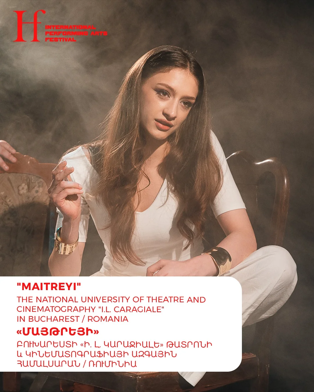 Maitreyi