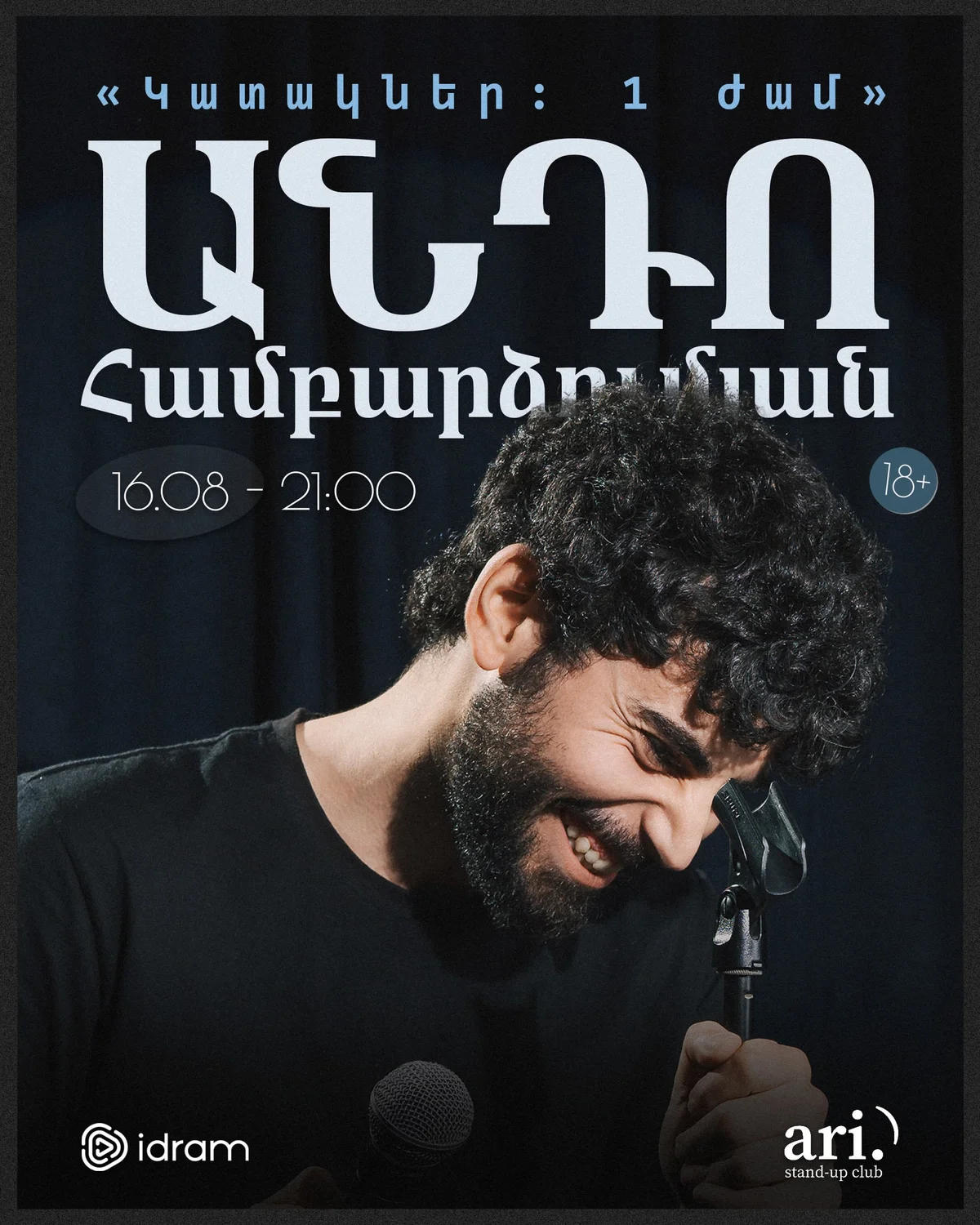 Ando Hambardzumyan