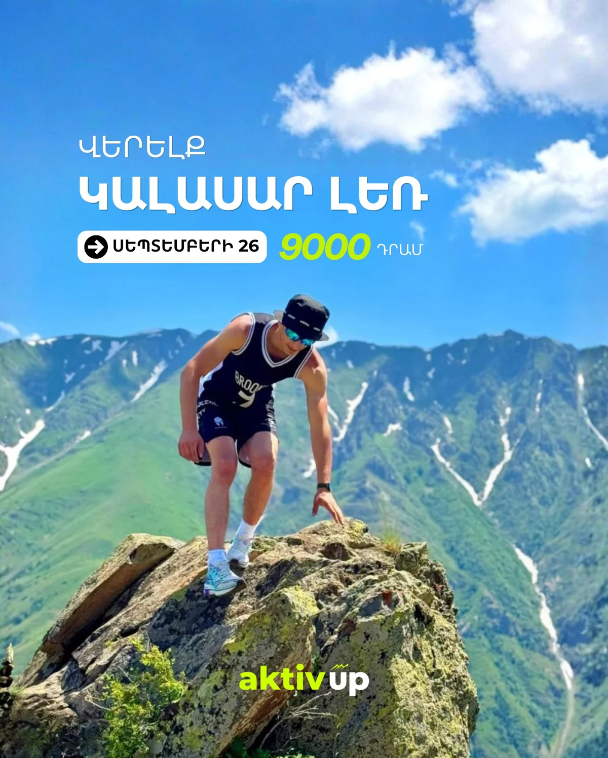 Hiking Mount Kalasar