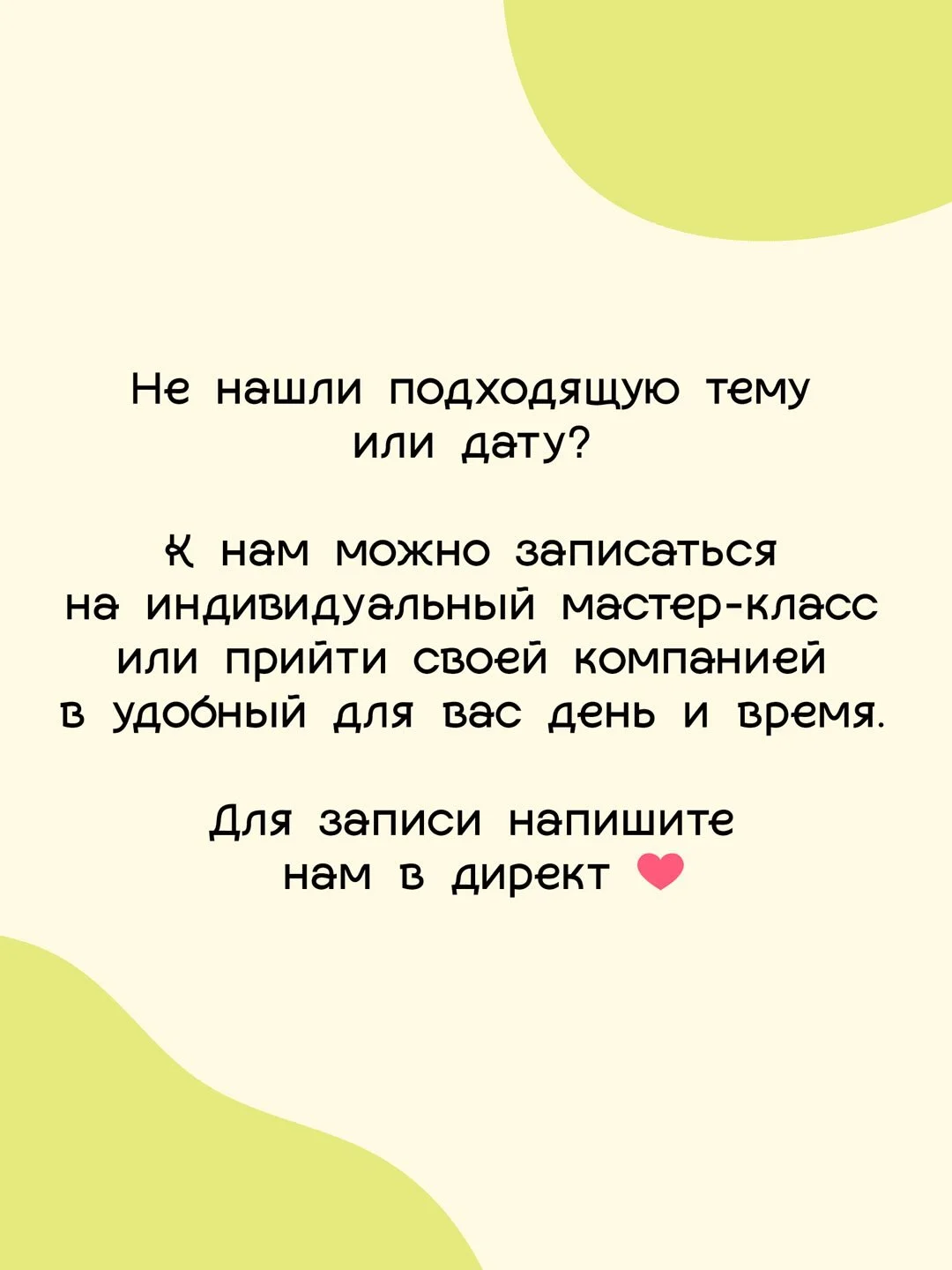 Подсвечник Джек