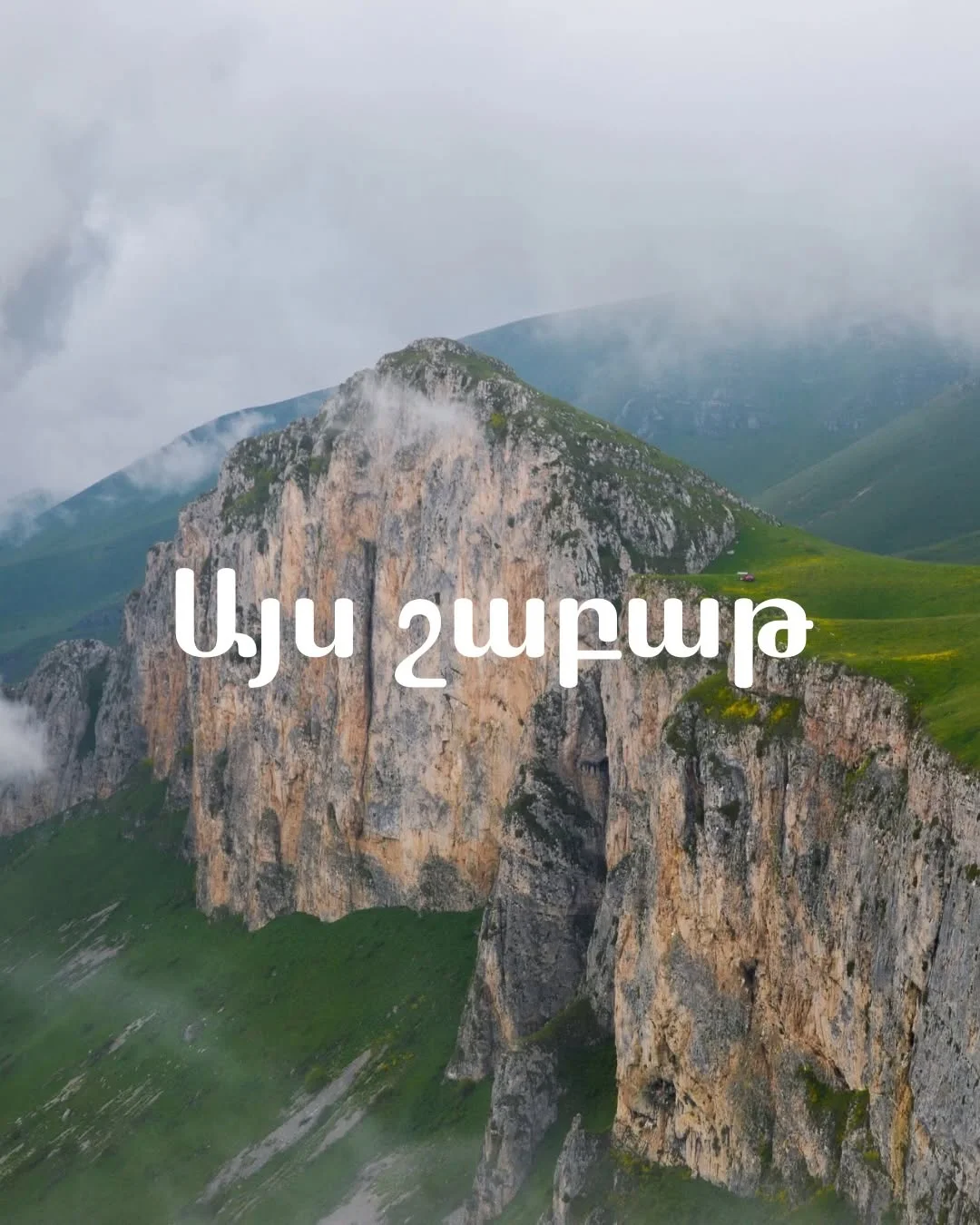 Hiking from Margahovit to Matosavank