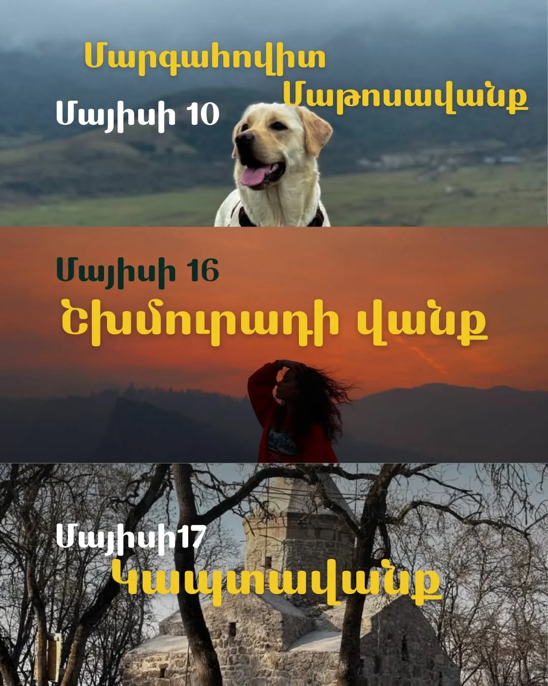 Կապտավանք