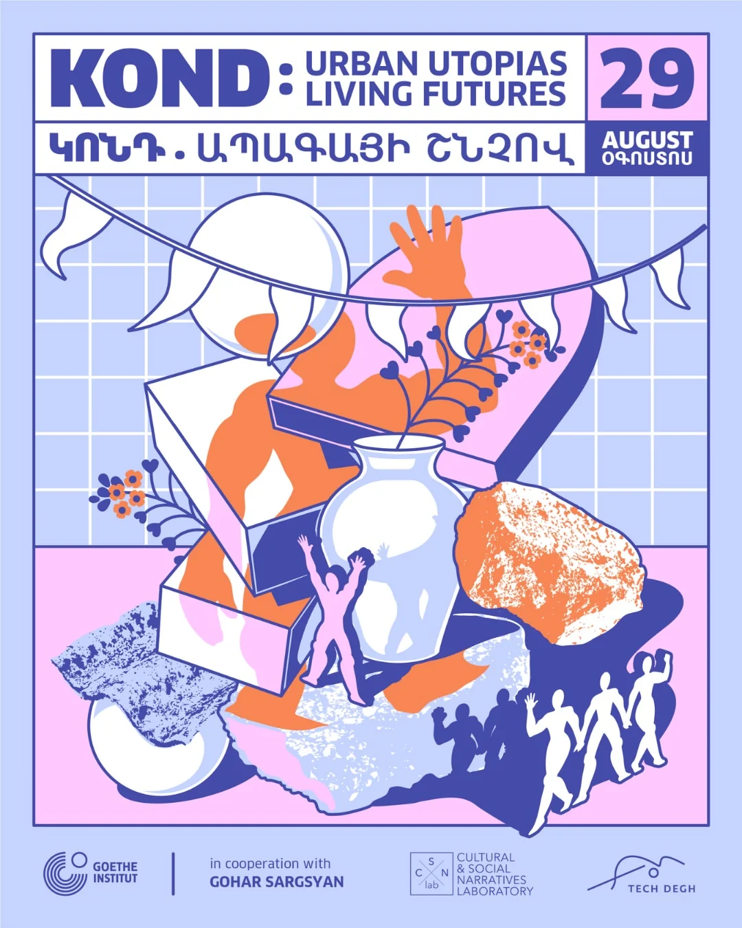 Kond: Living Futures