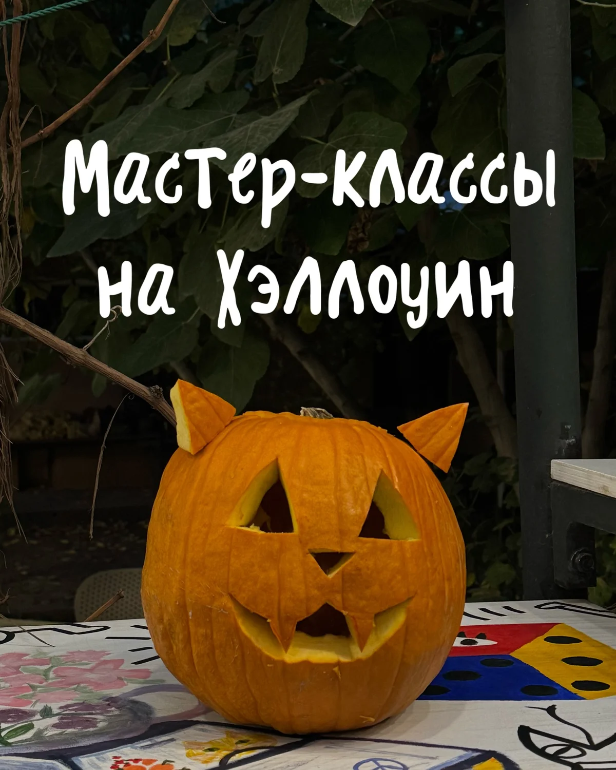 Лепим милое привидение: мастер-класс