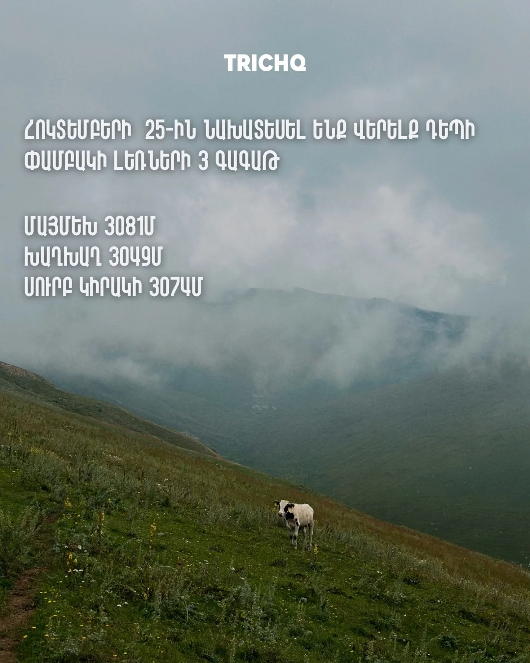 Pambak Mountains: 3 Peaks