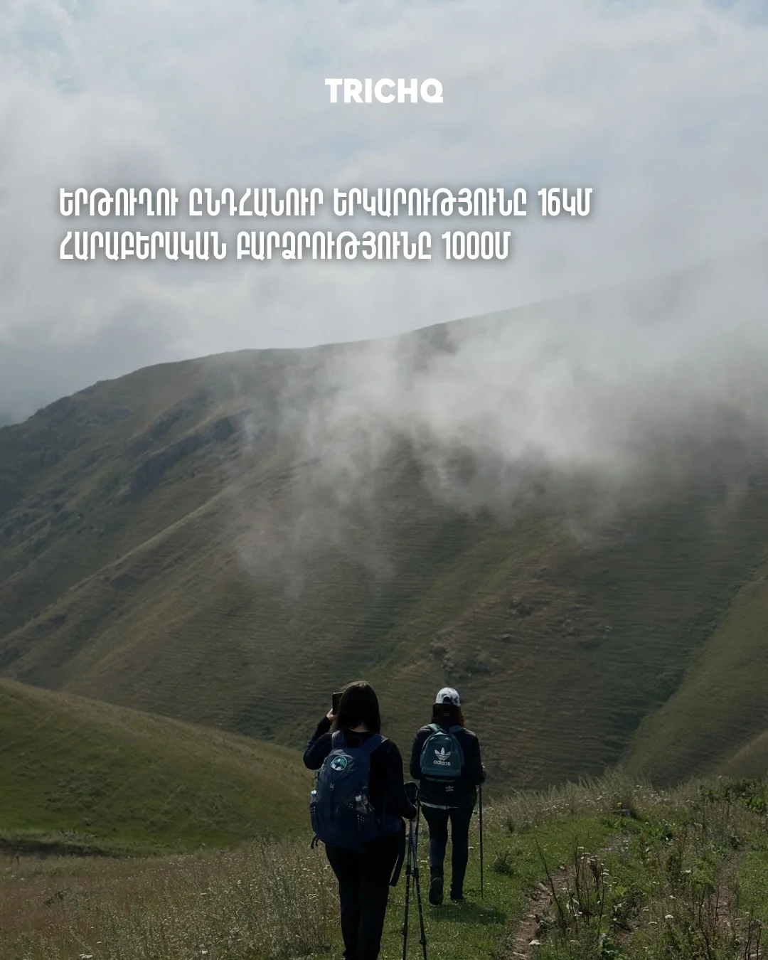 Pambak Mountains: 3 Peaks