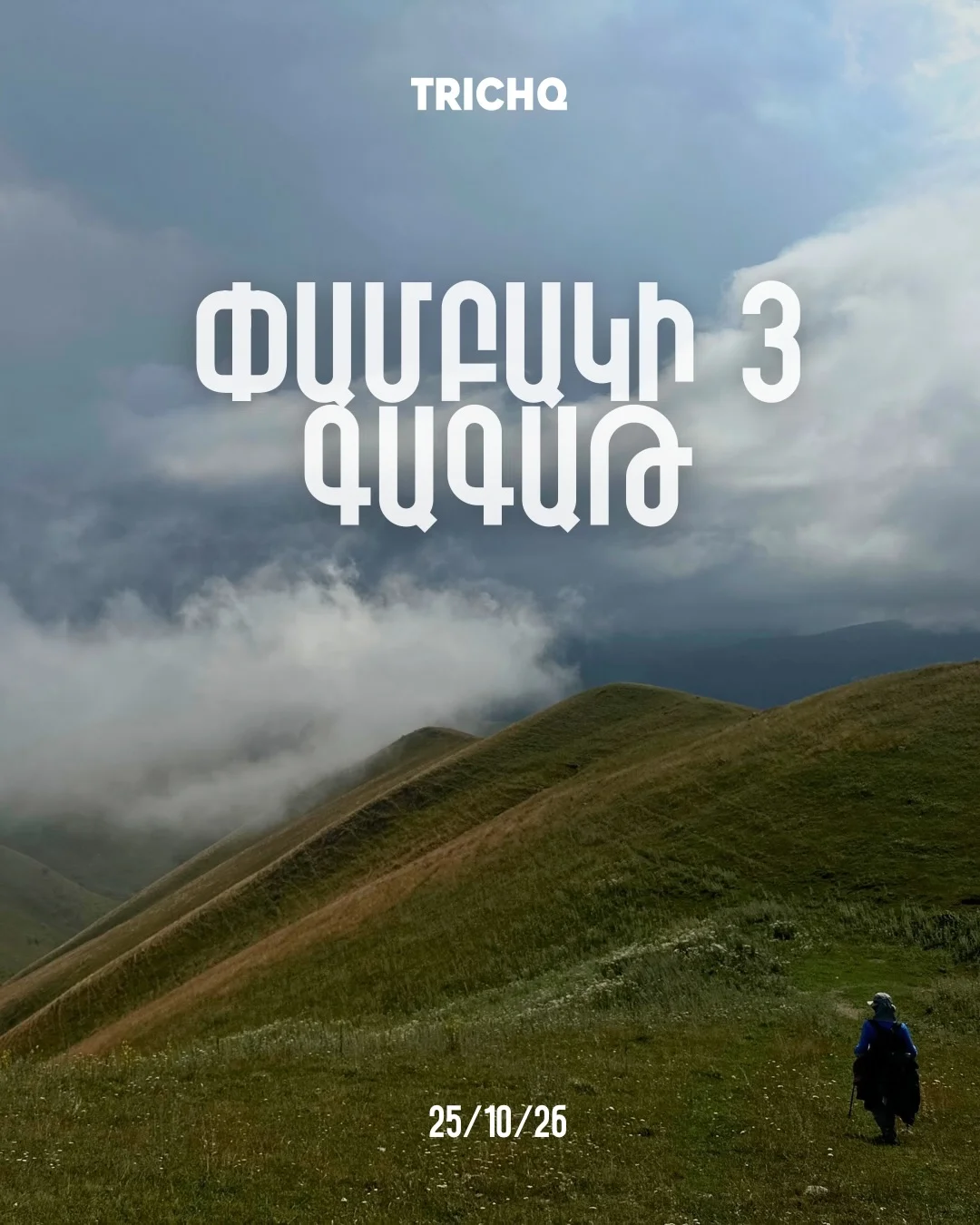 Pambak Mountains: 3 Peaks