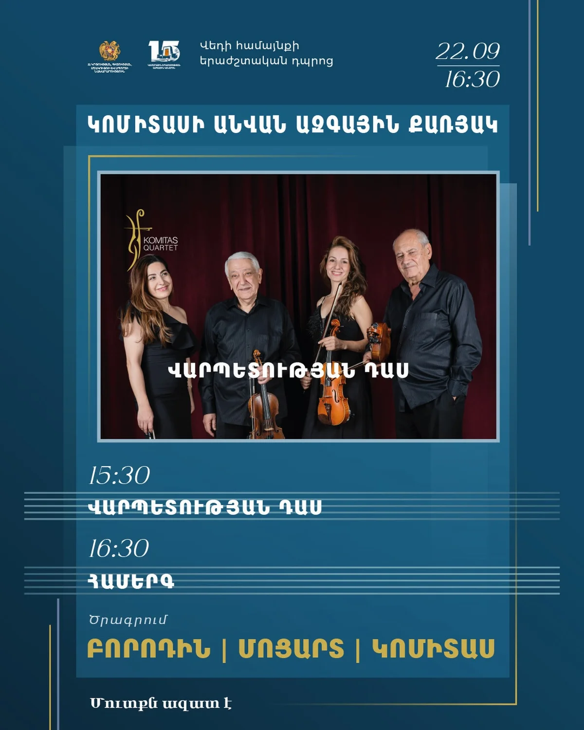 Komitas Quartet