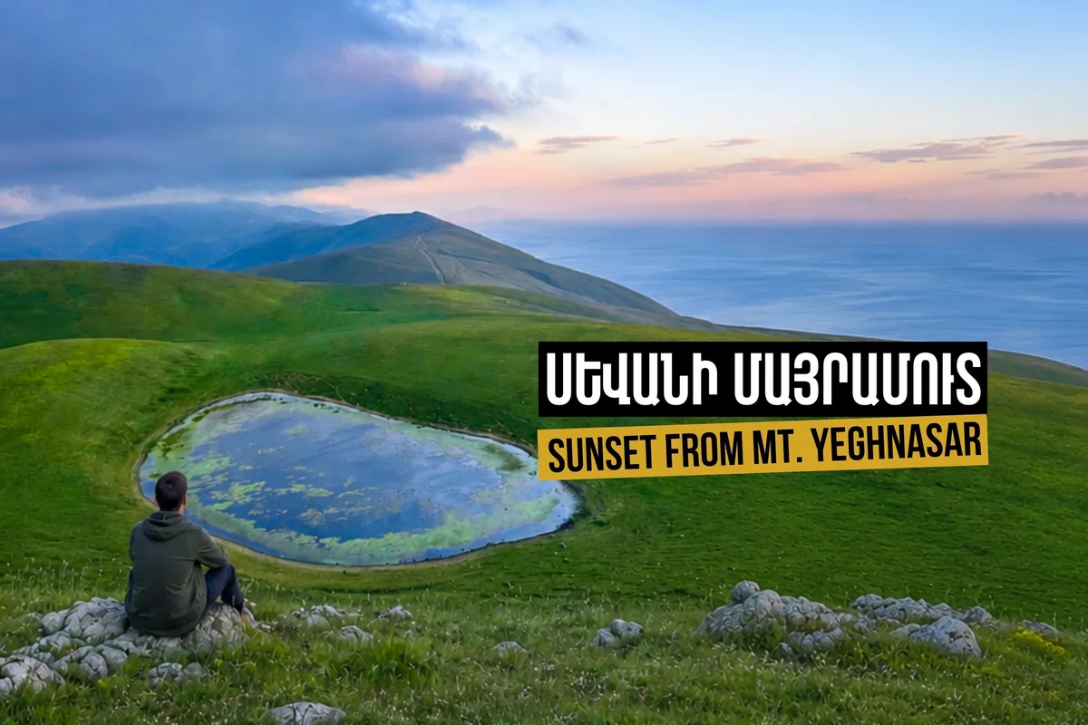 Sunset from Mt. Yeghnasar