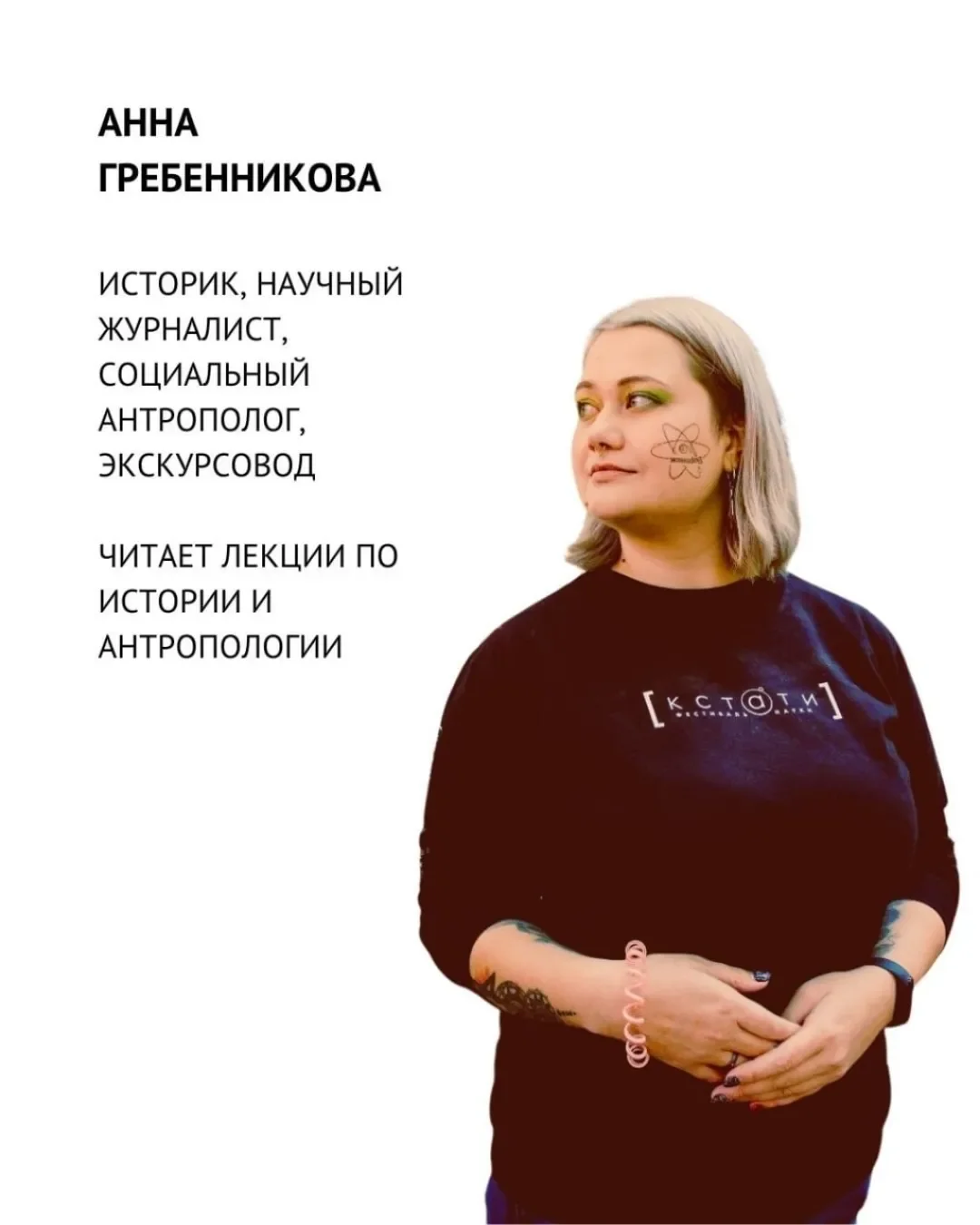 Конд: прогулка на закате