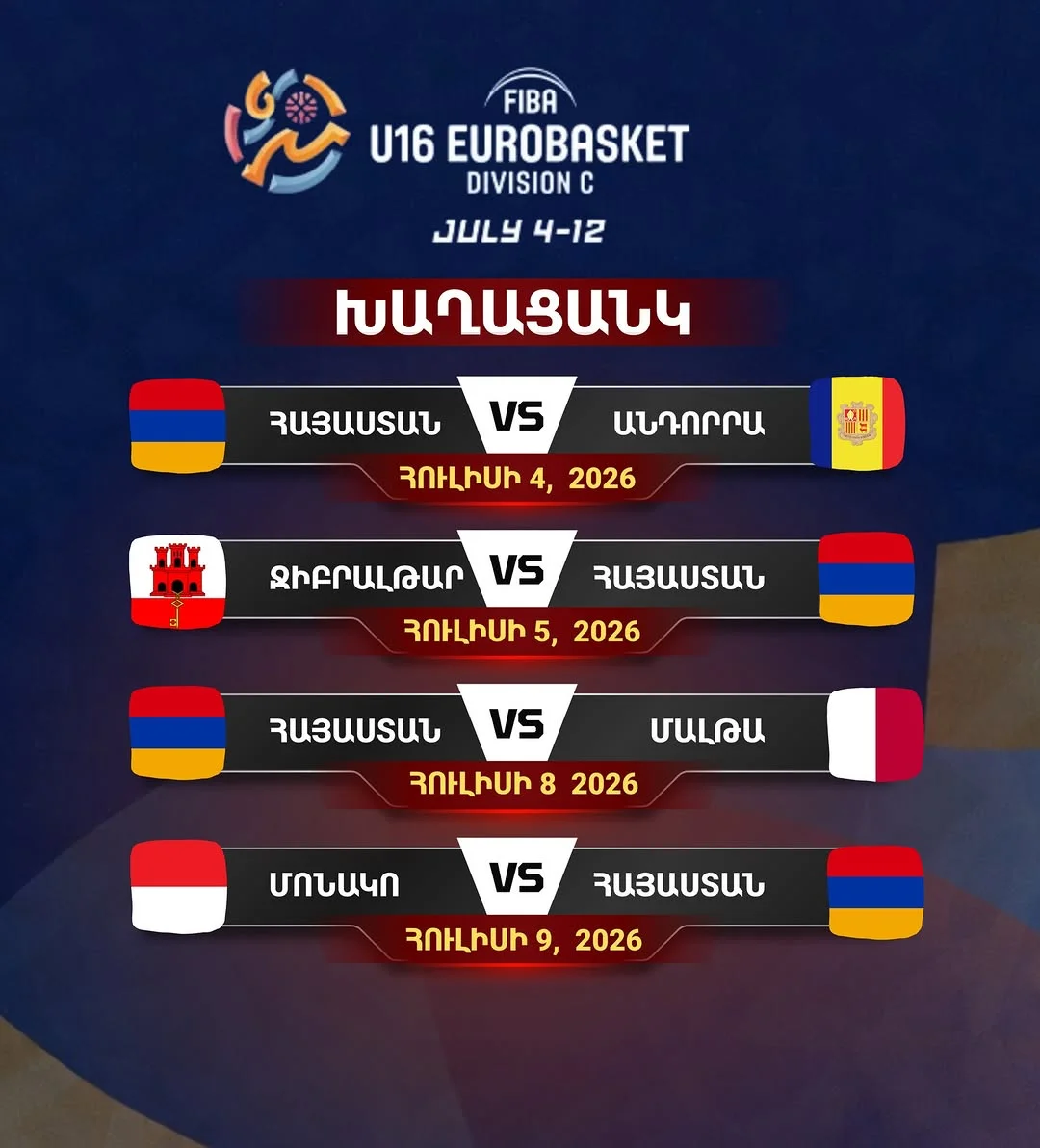 Armenia 🆚 Malta