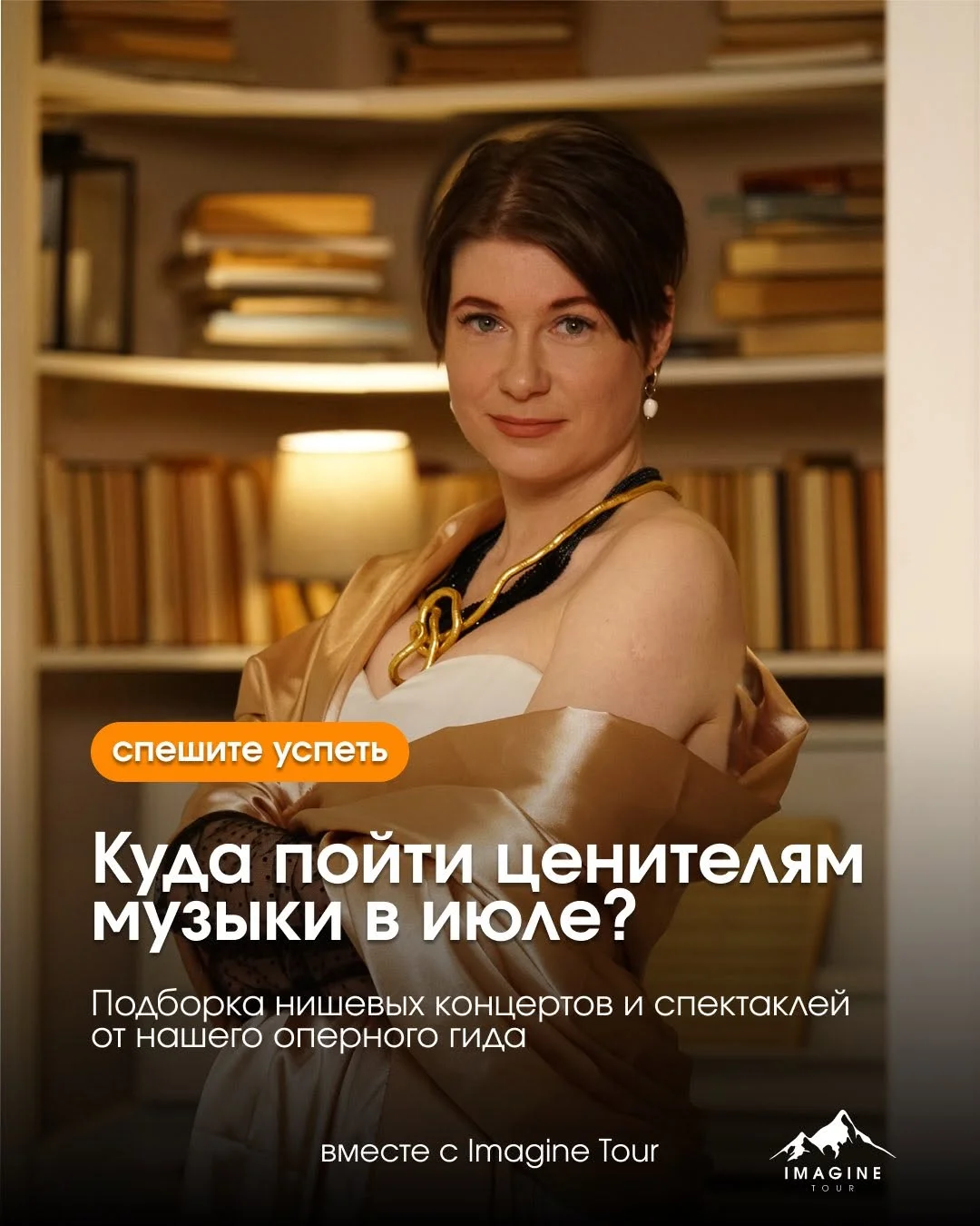 Carmina Burana