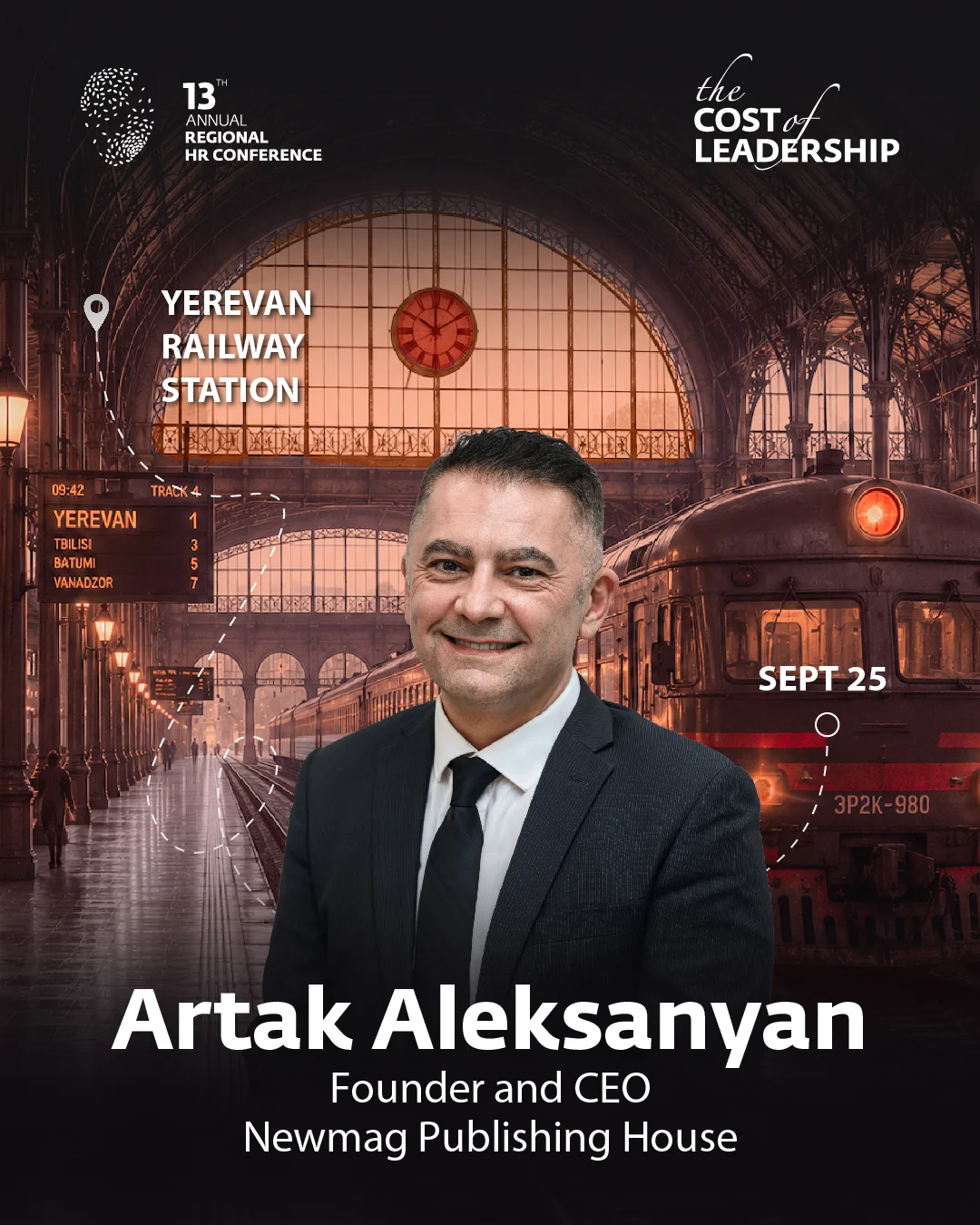 The Cost of Leadership: Региональная HR-конференция