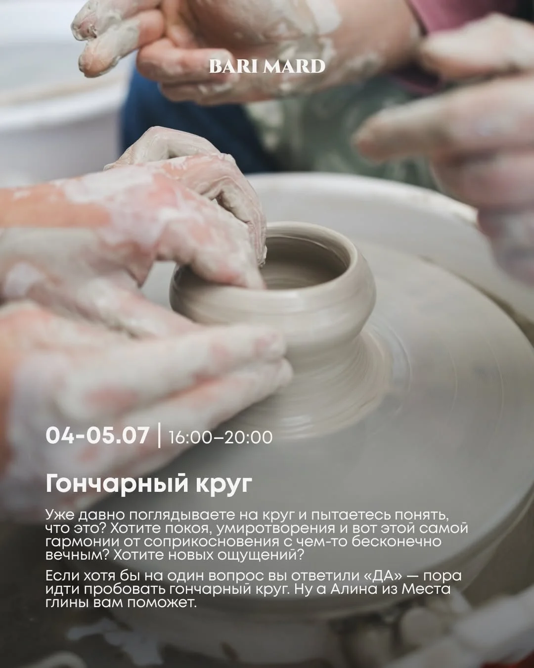 Գոնչարային անիվ