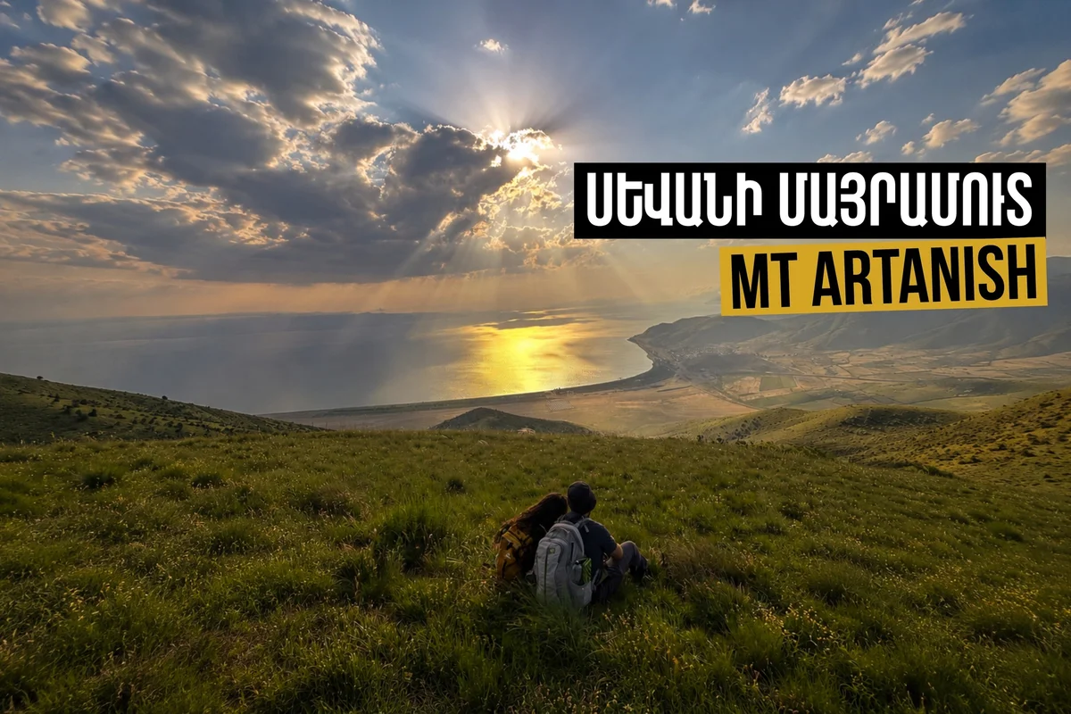 Sunset from Mount Artanish