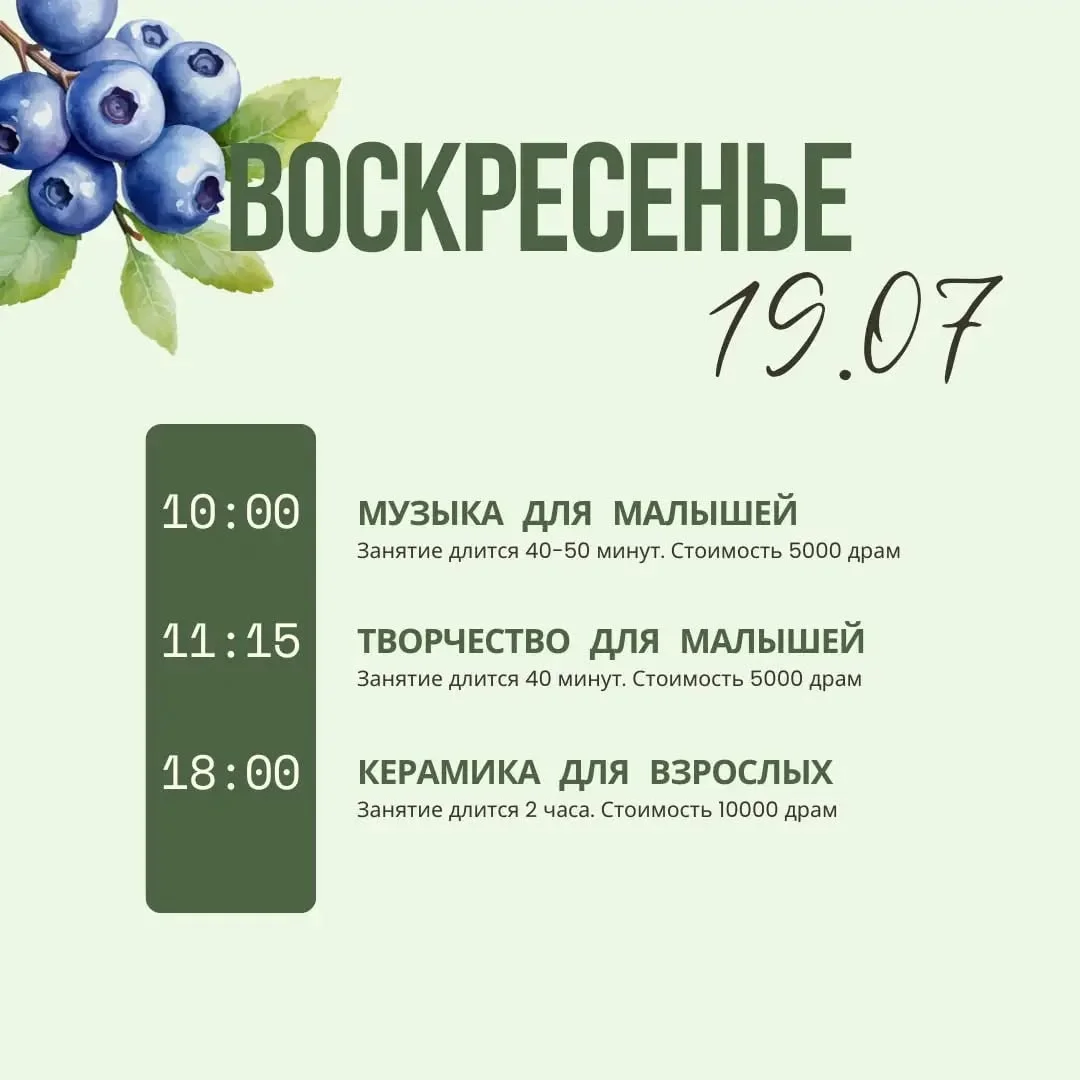 Creative Workshop for Toddlers
