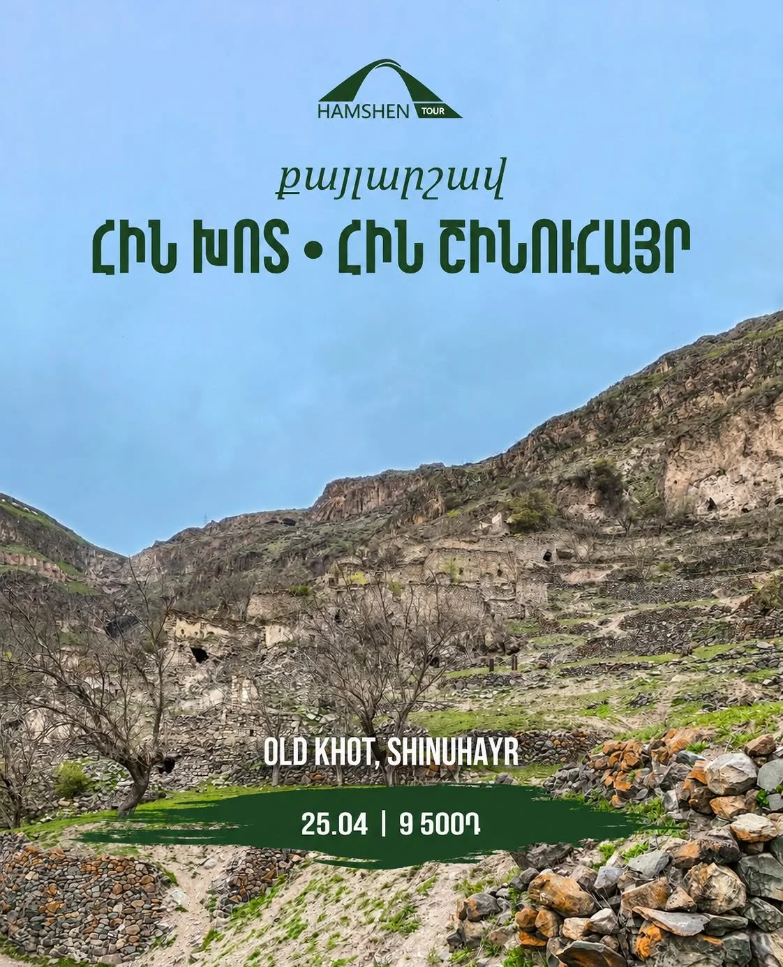 Hiking to Old Khot and Old Shinuhayr