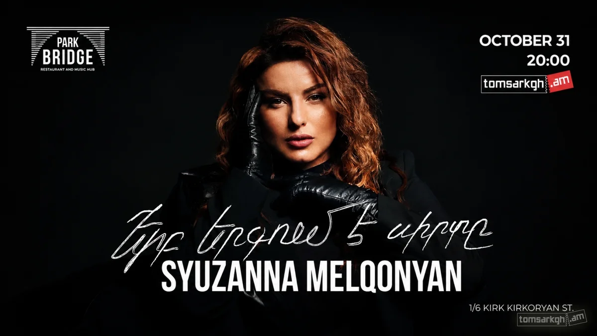 When the Heart Sings: Syuzanna Melkonyan