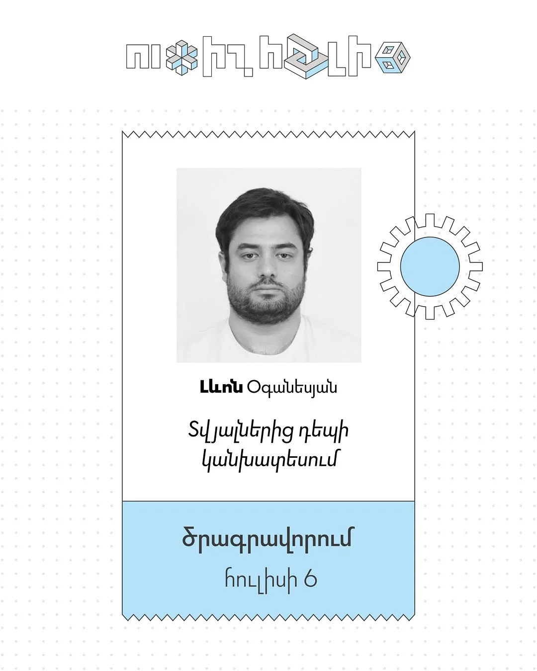 From Data to Prediction with Levon Oganesyan
