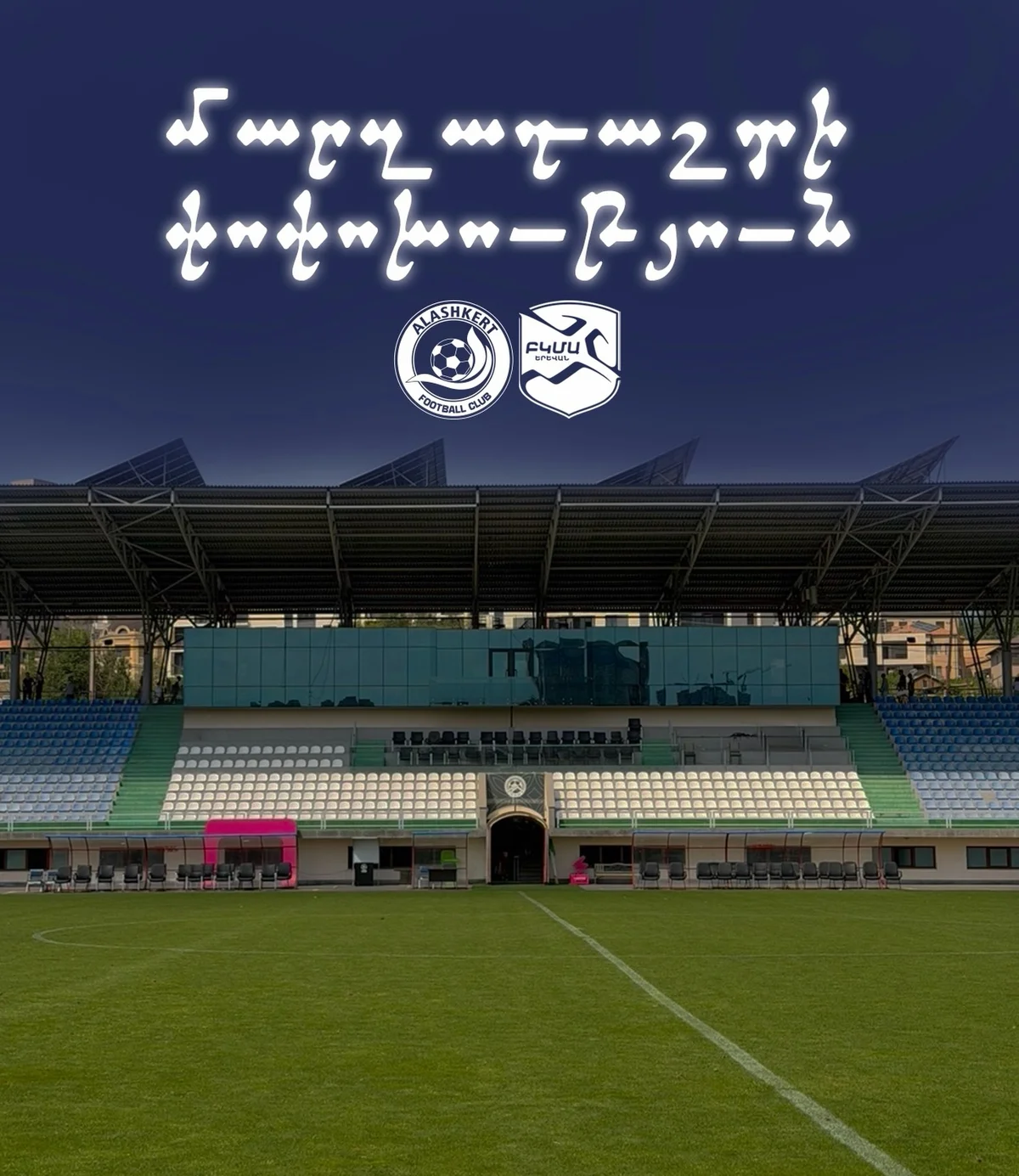 Alashkert — BKMA