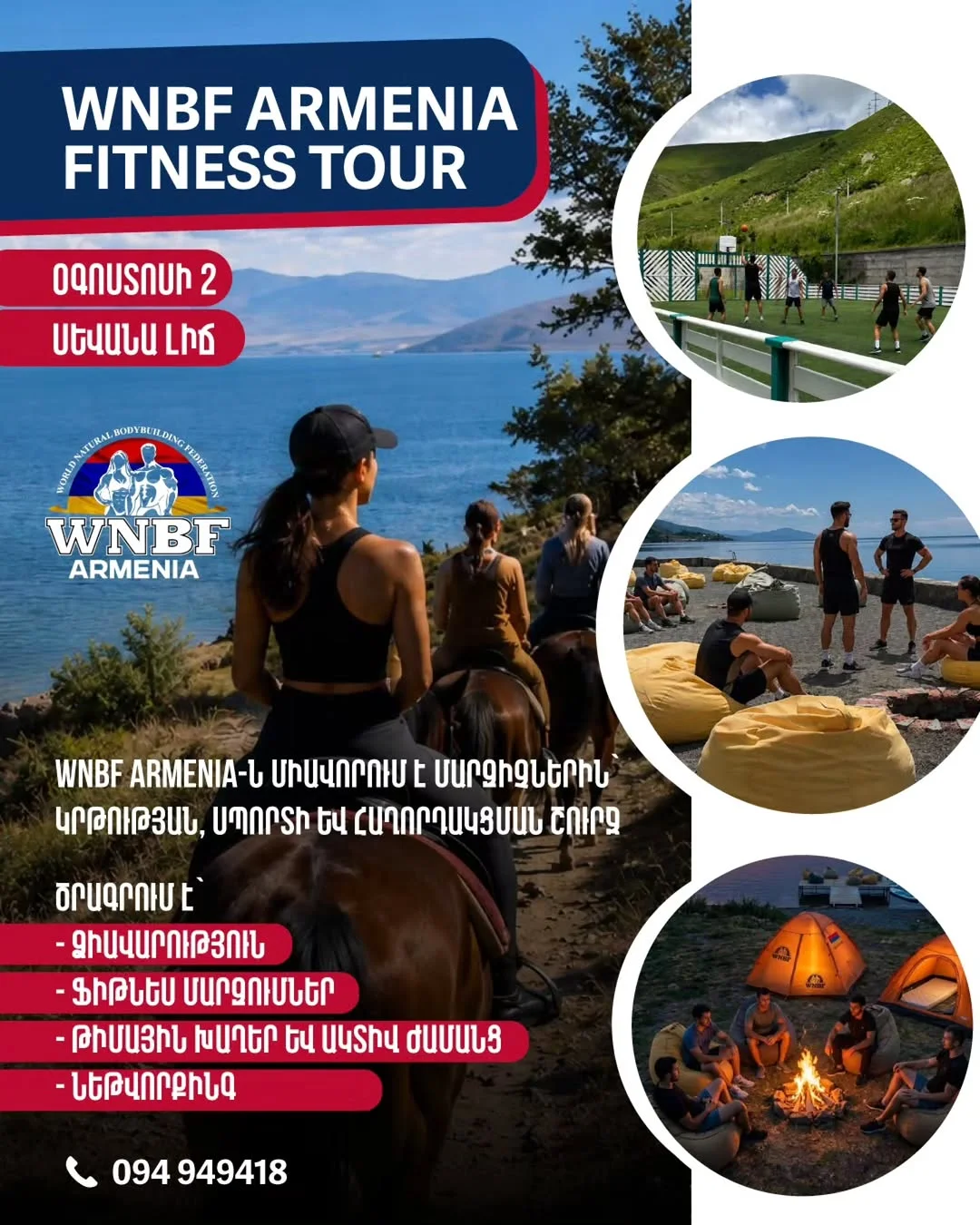 WNBF Armenia Fitness Tour