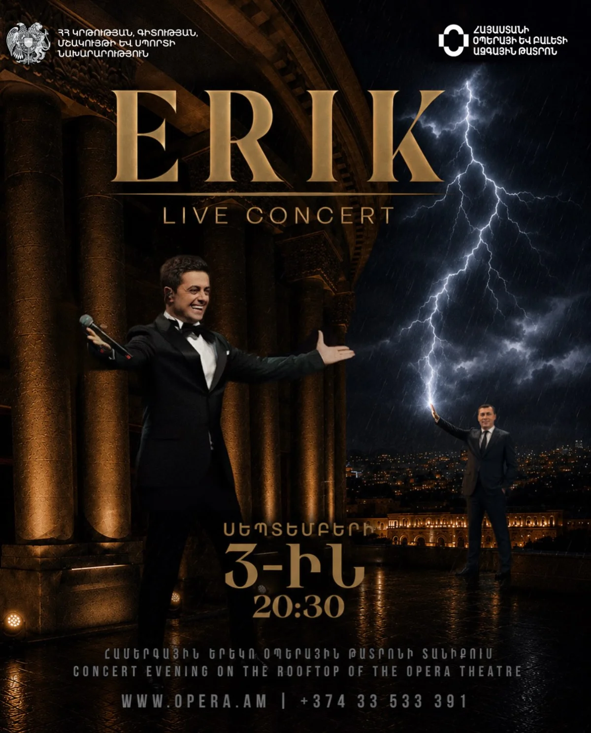 Erik