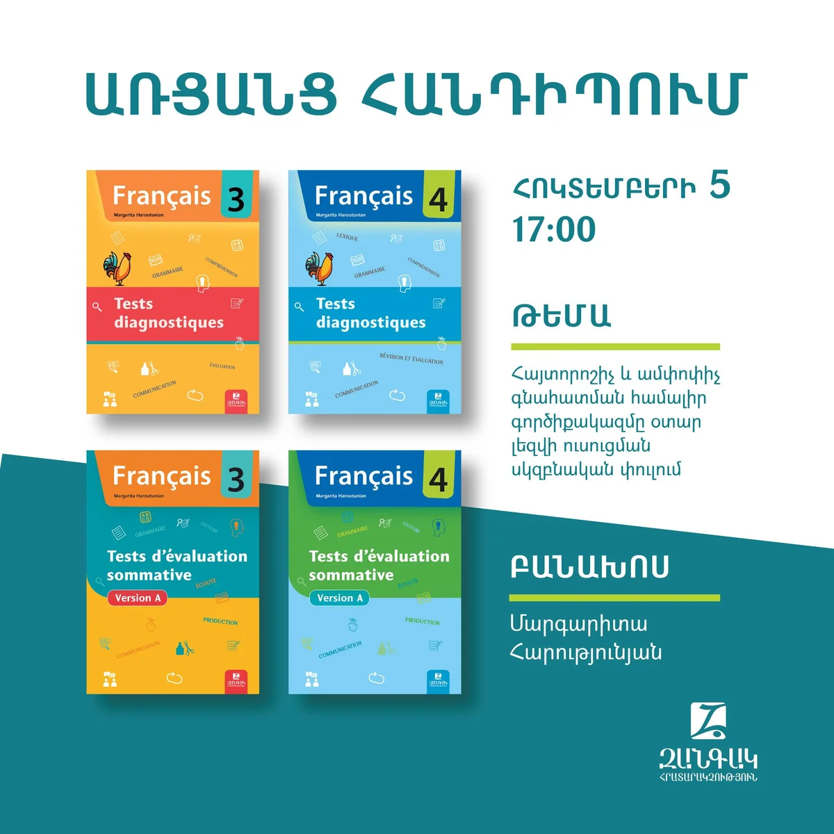 From Quantitative to Qualitative Assessment