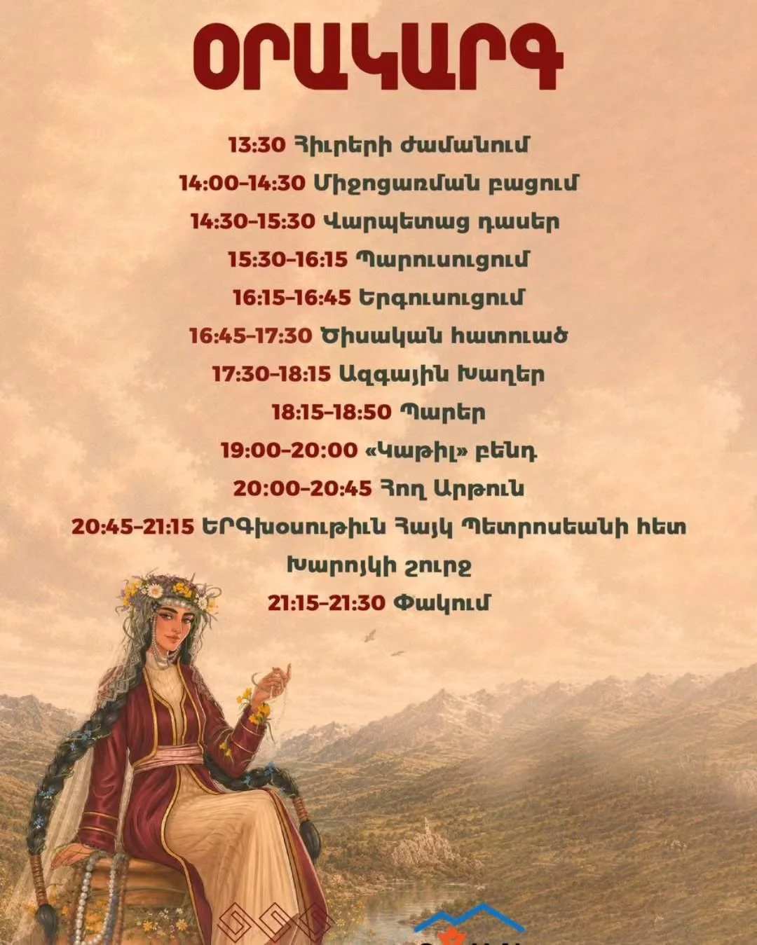 Vary Varenk: 5th Anniversary in Meghradzor