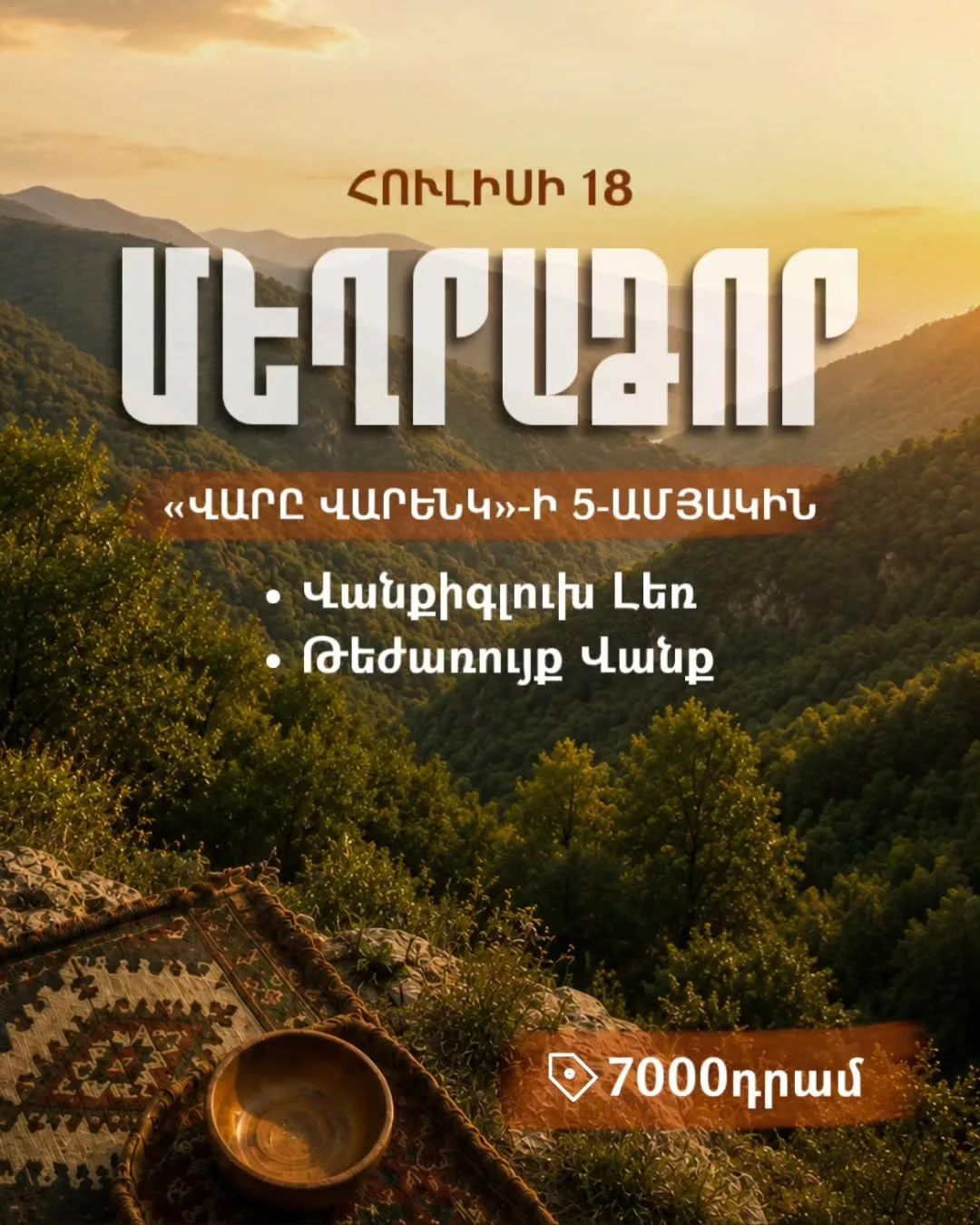 Vary Varenk: 5th Anniversary in Meghradzor