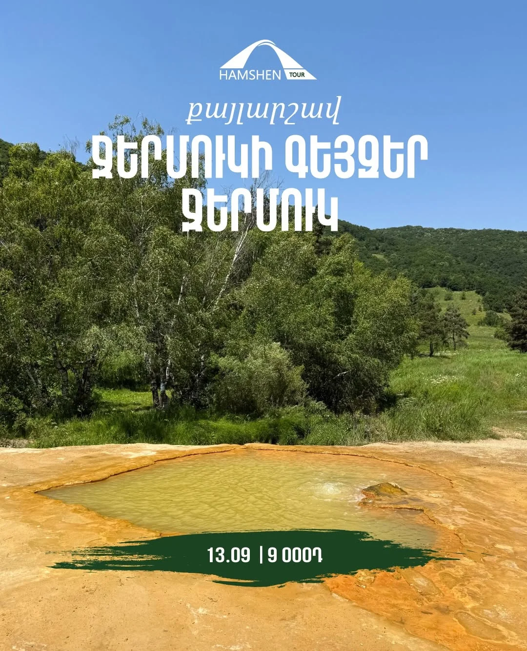 Jermuk Geyser and Jermuk City