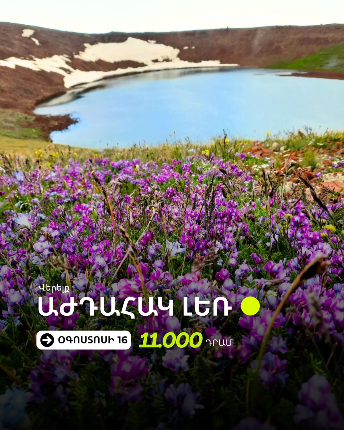 Mount Azhdahak Hike