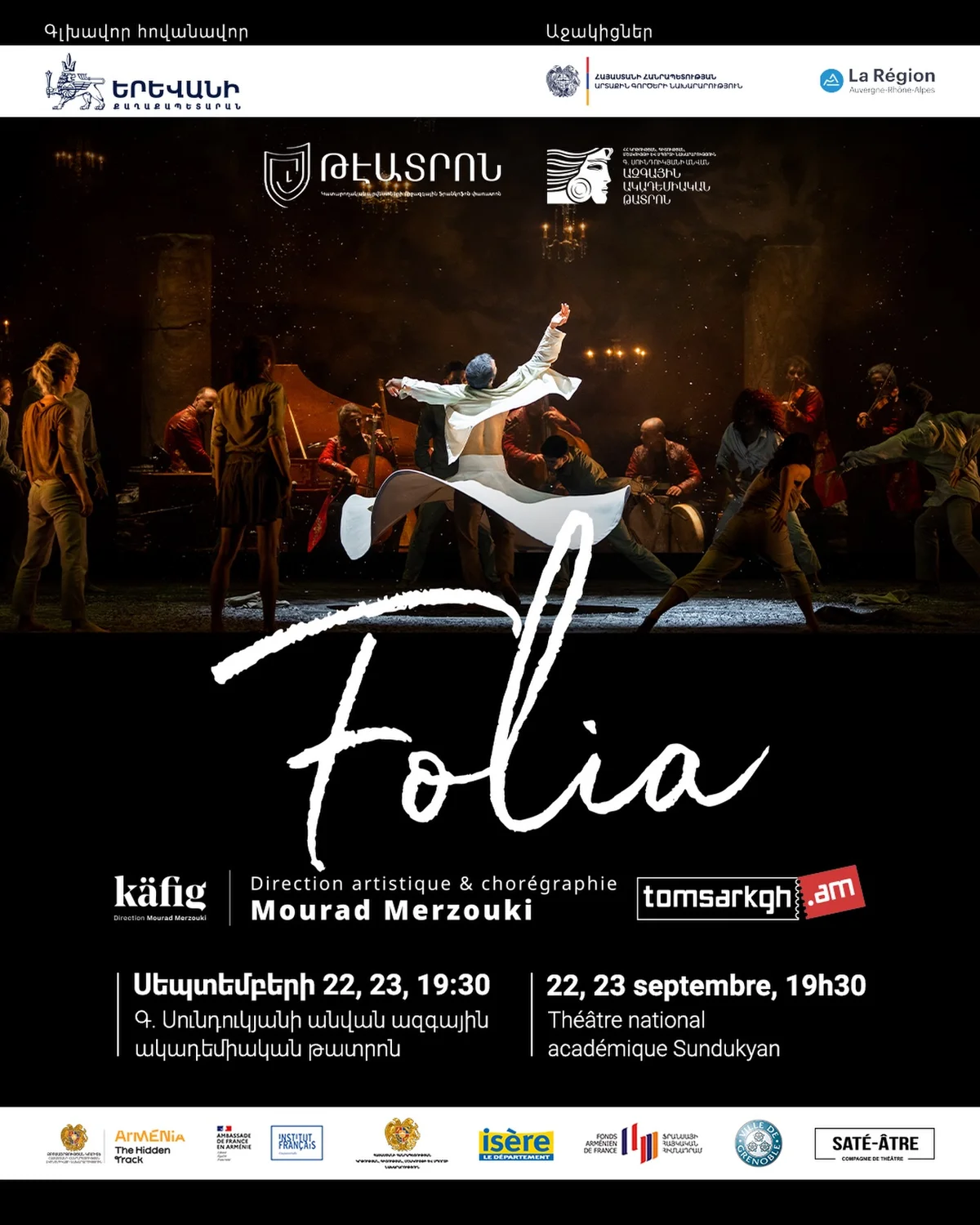 FOLIA