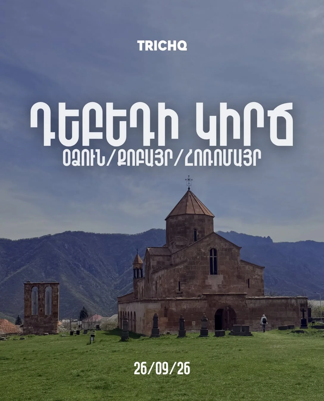 Debed Canyon: Odzun, Kobayr, Horomayr