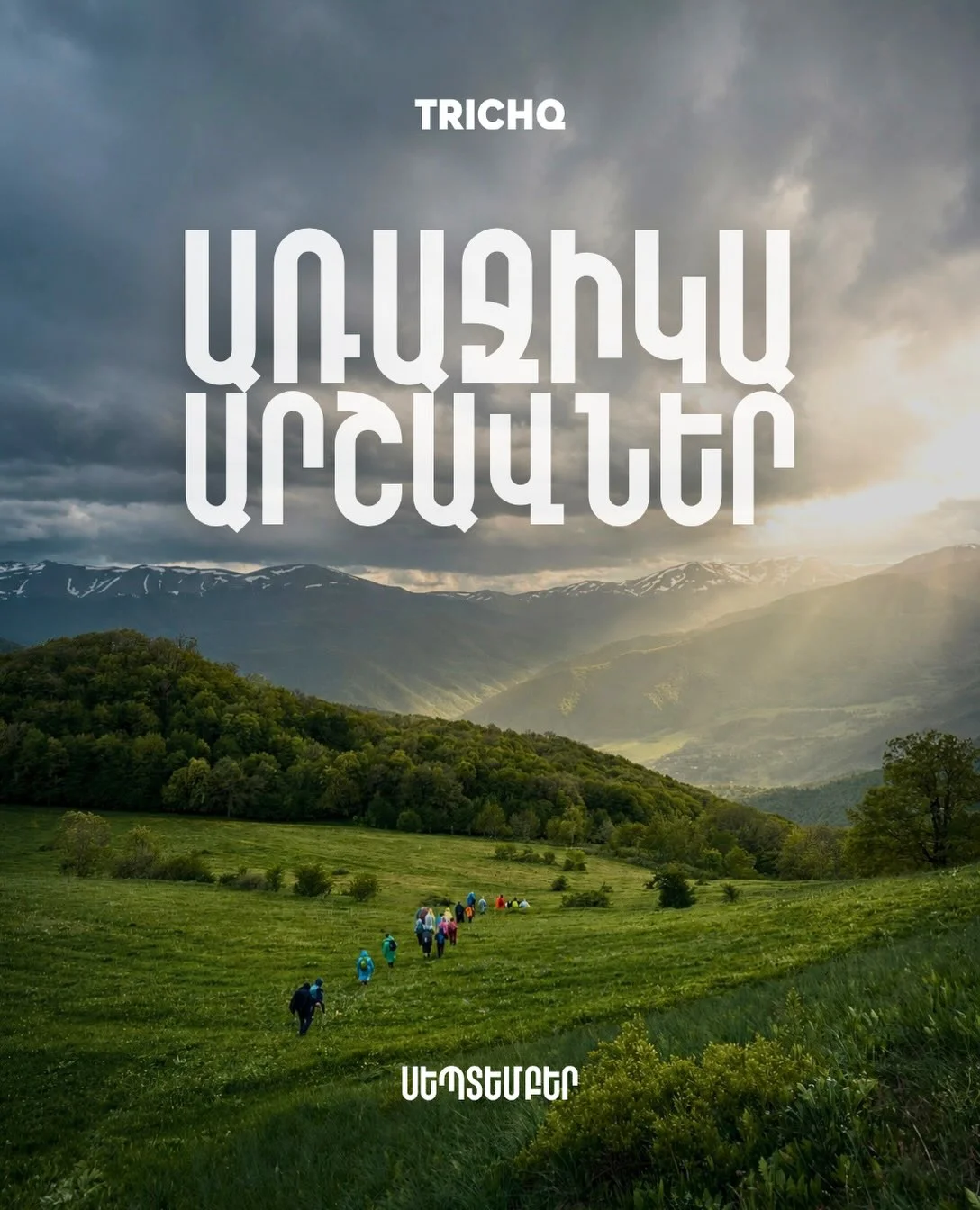 Debed Canyon: Odzun, Kobayr, Horomayr