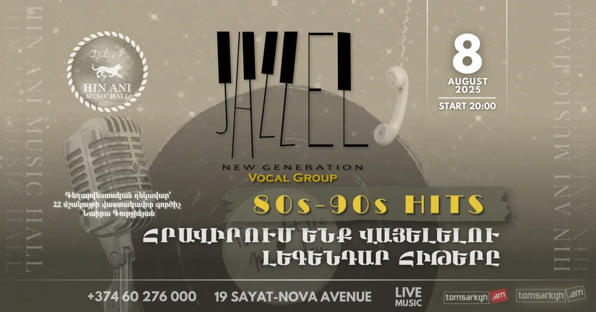 JAZZEL: 80s-90s Hits