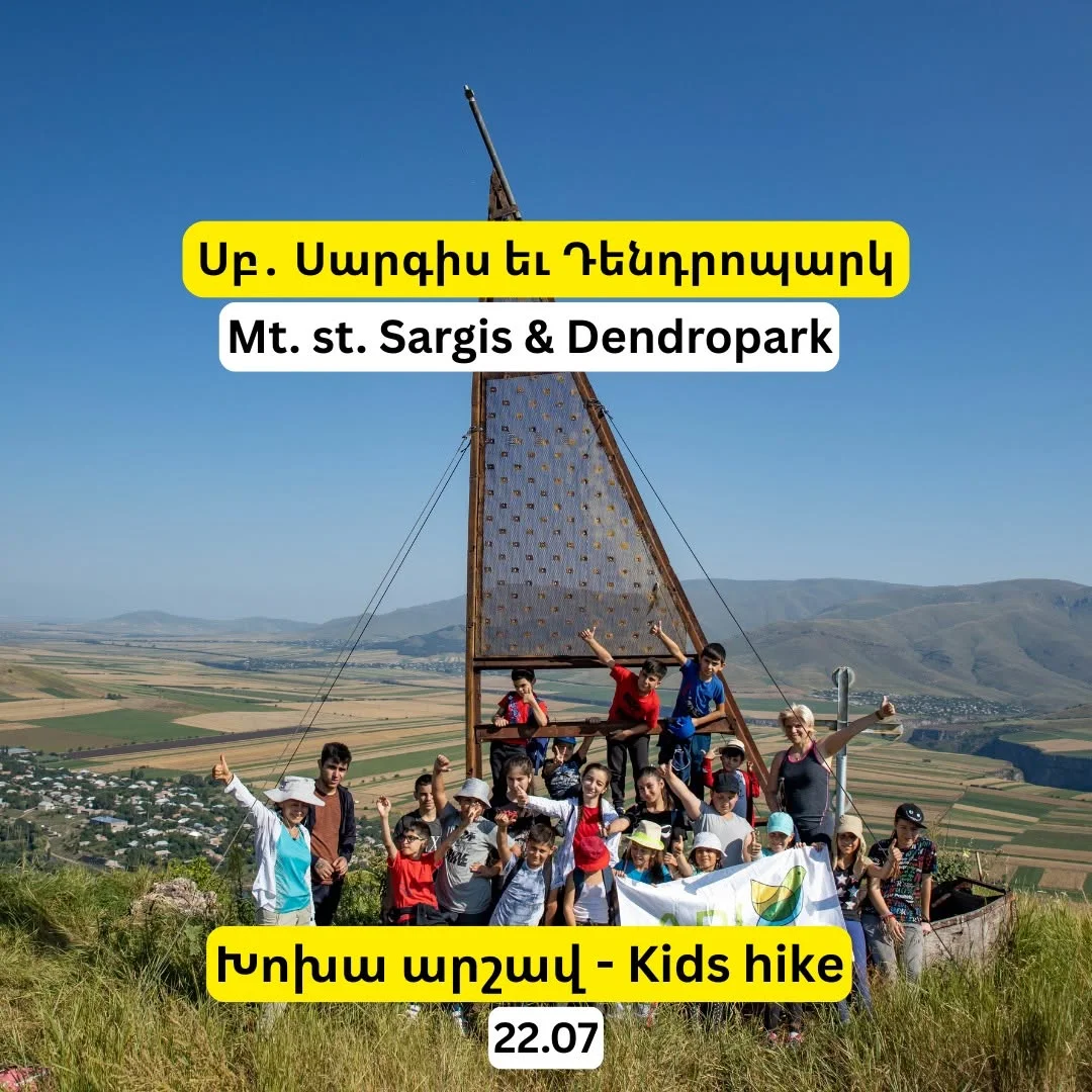 Խոխա արշավ. Սբ. Սարգիս լեռ և Դենդրոպարկ