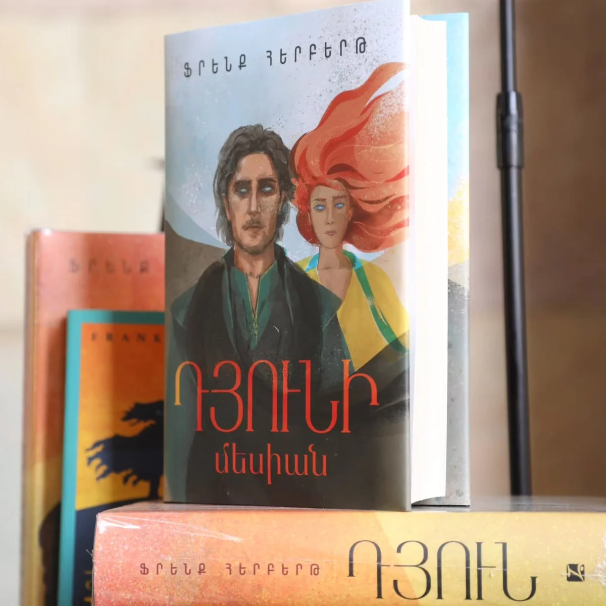 Zangak Pavilion at Yerevan Book Fest