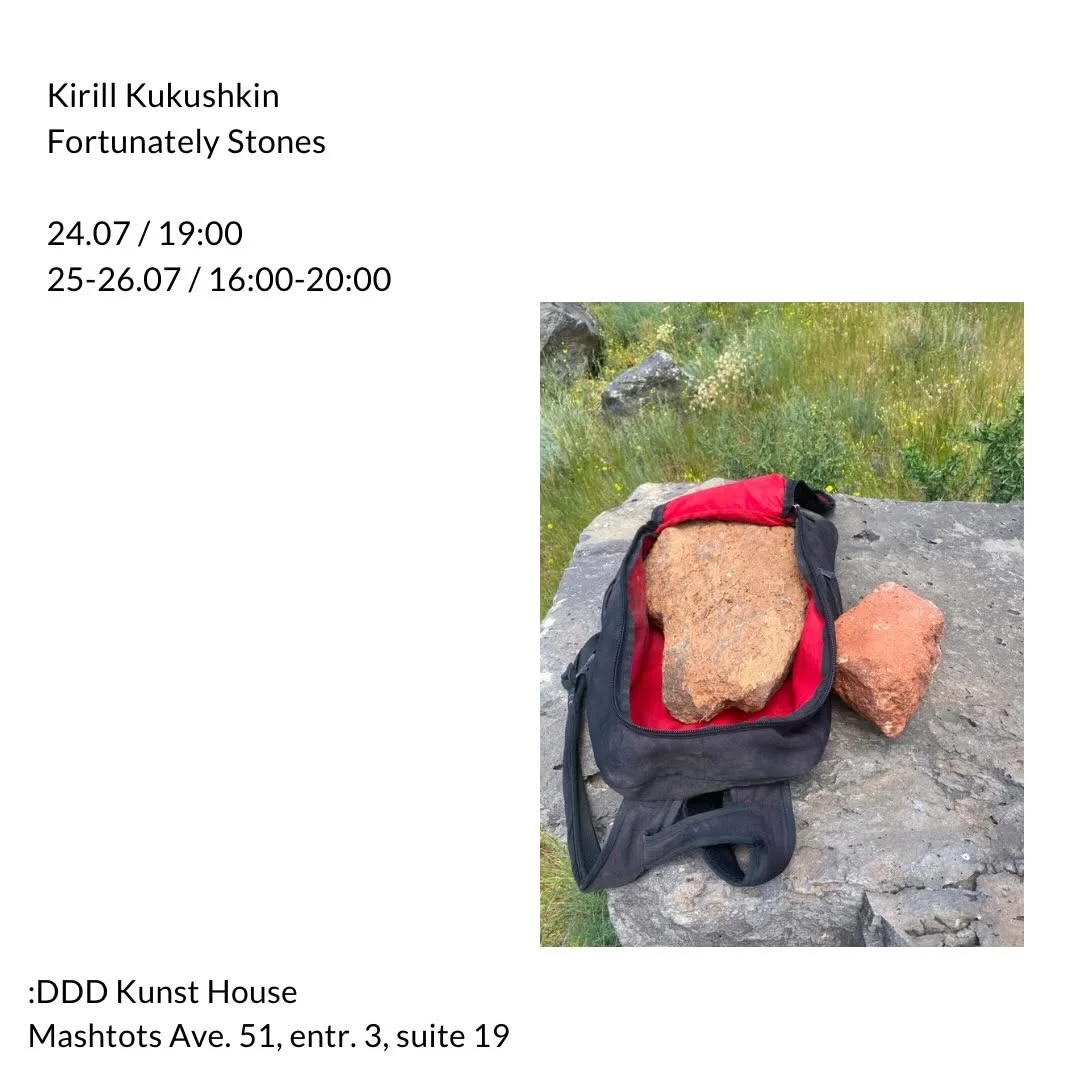 Кирилл Кукушкин: Fortunately Stones
