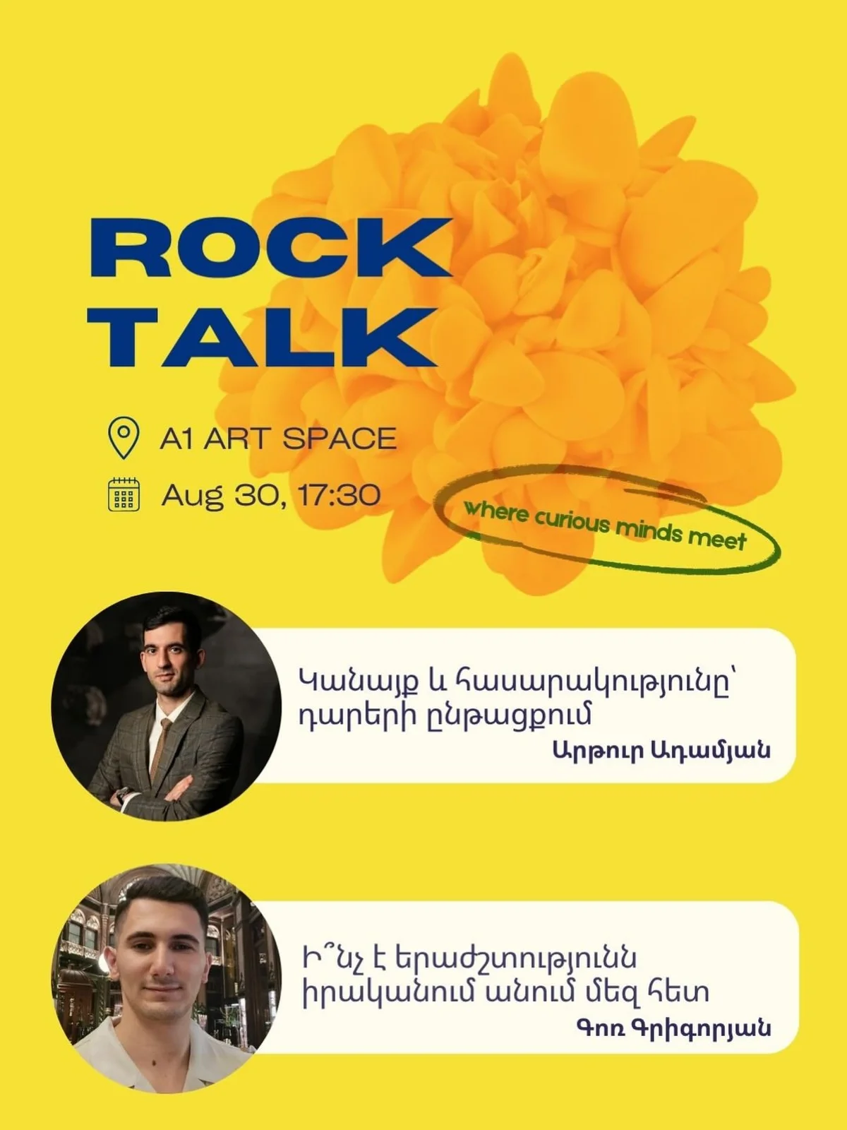 Rock Talk