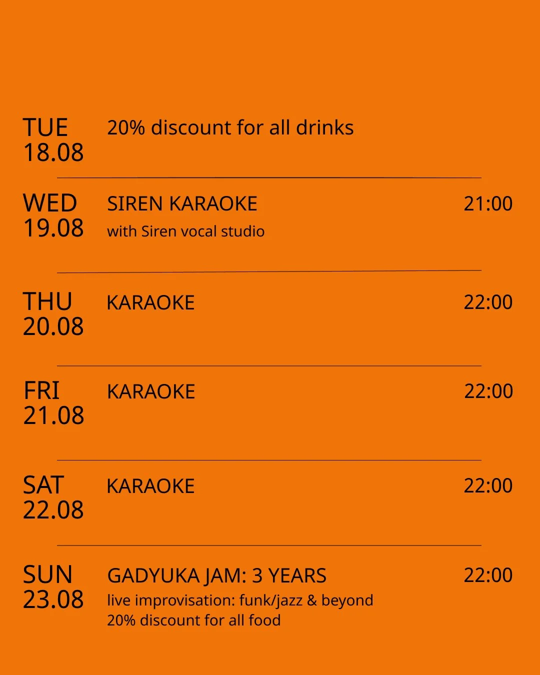 Siren karaoke