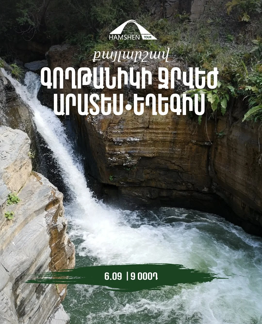 Goghtanik Waterfall, Arates and Yeghegis