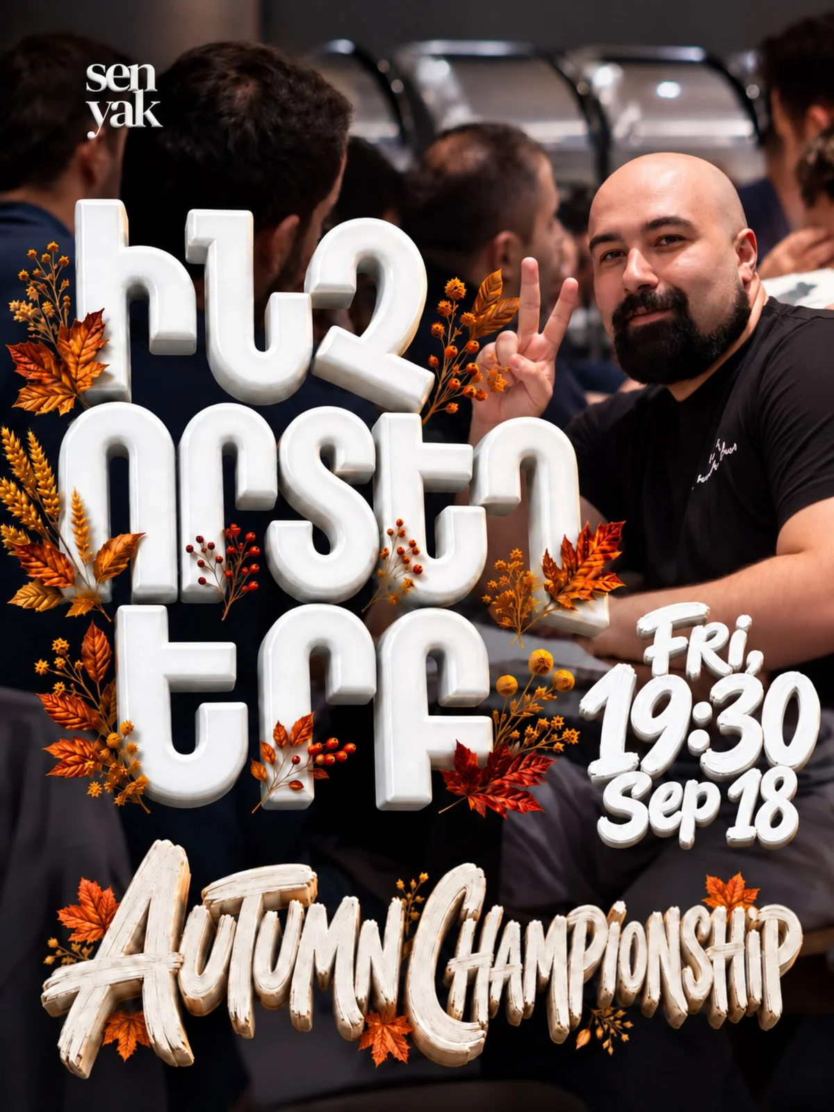 What? Where? When? Autumn Championship