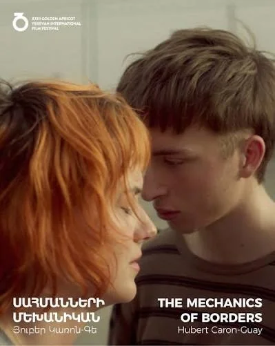 Механика границ
