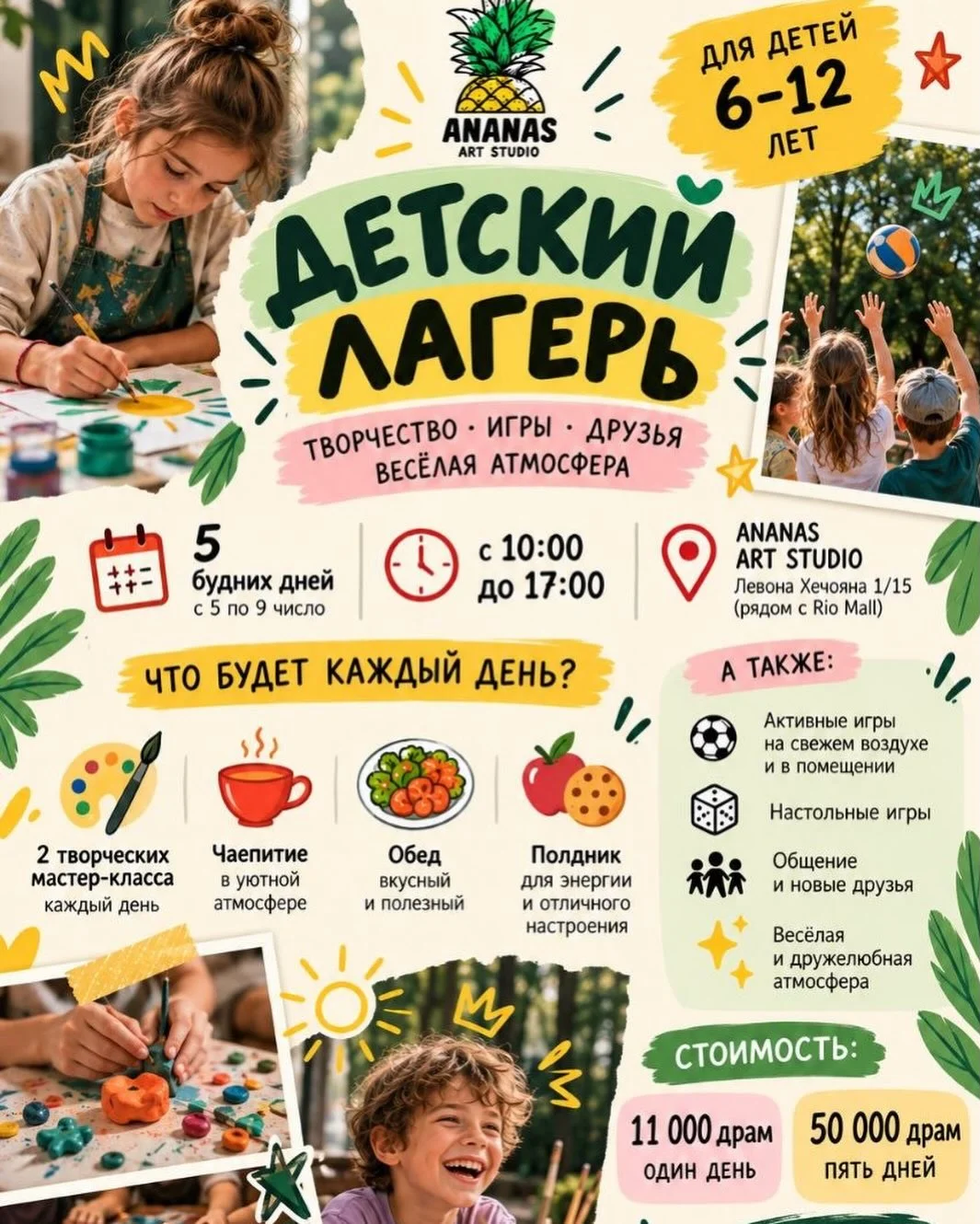 Creative Camp for Kids
