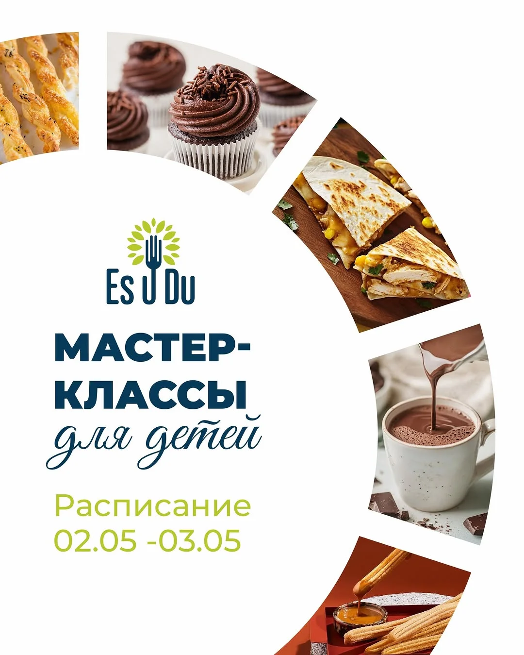 Токпокки с креветками