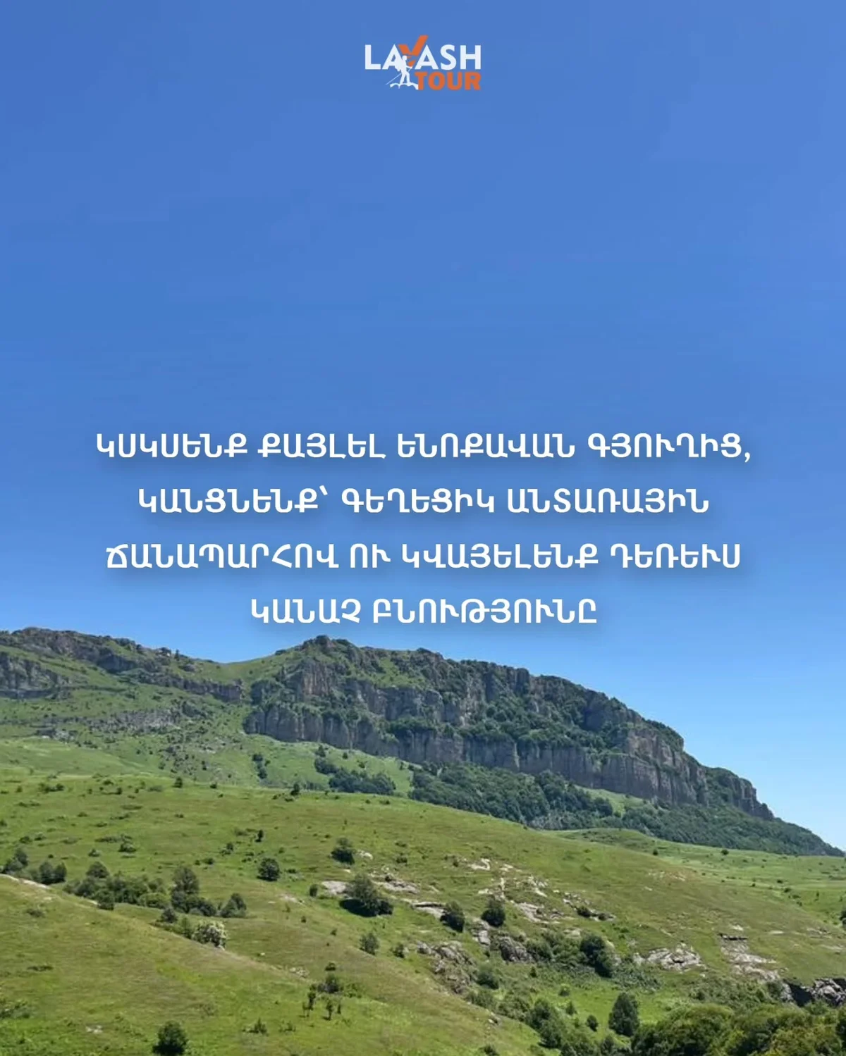 Hiking to Okonavank Monastery