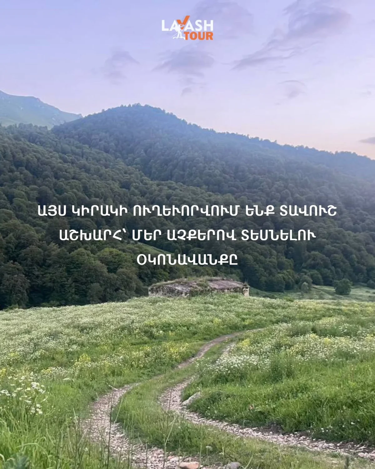 Hiking to Okonavank Monastery