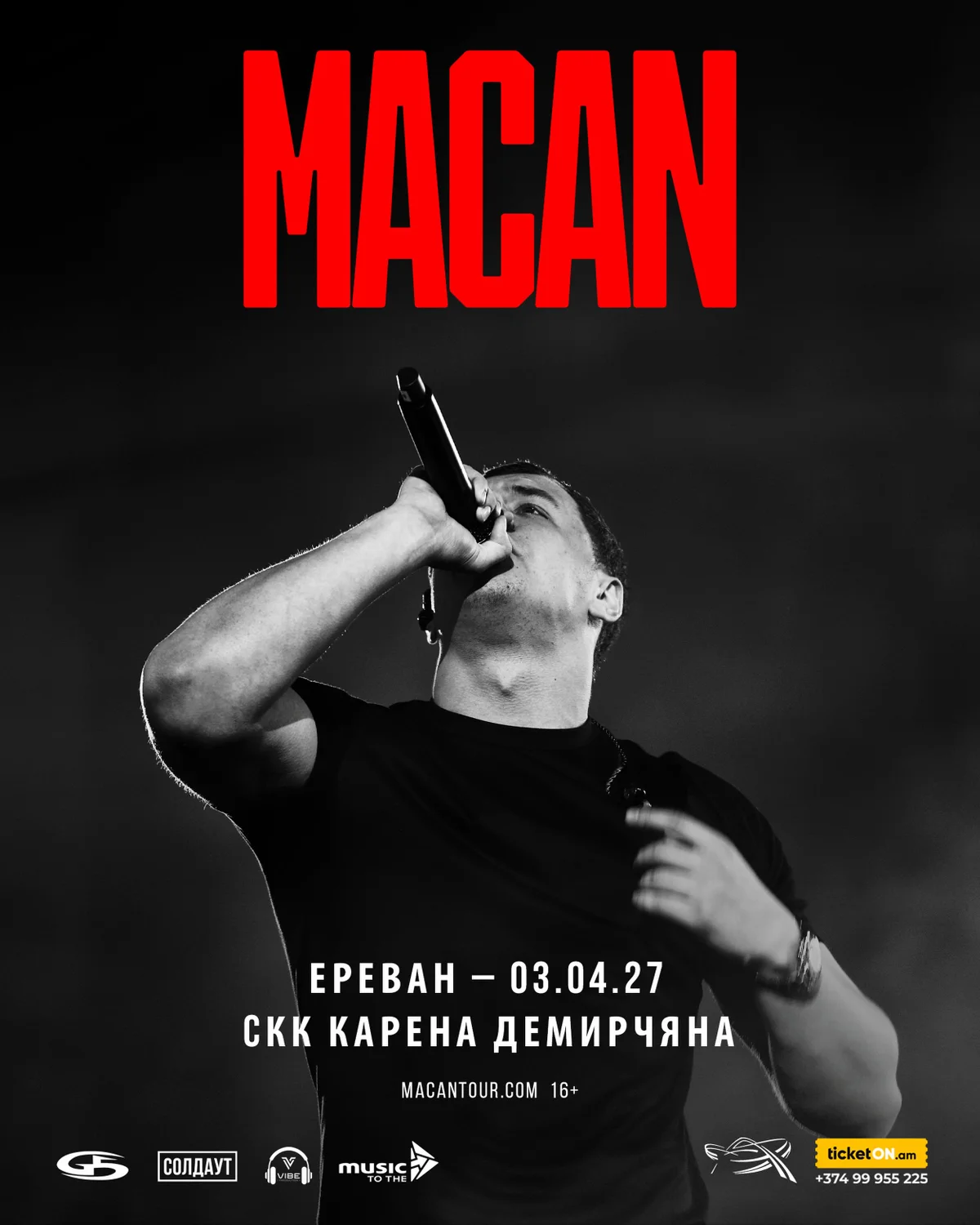 MACAN